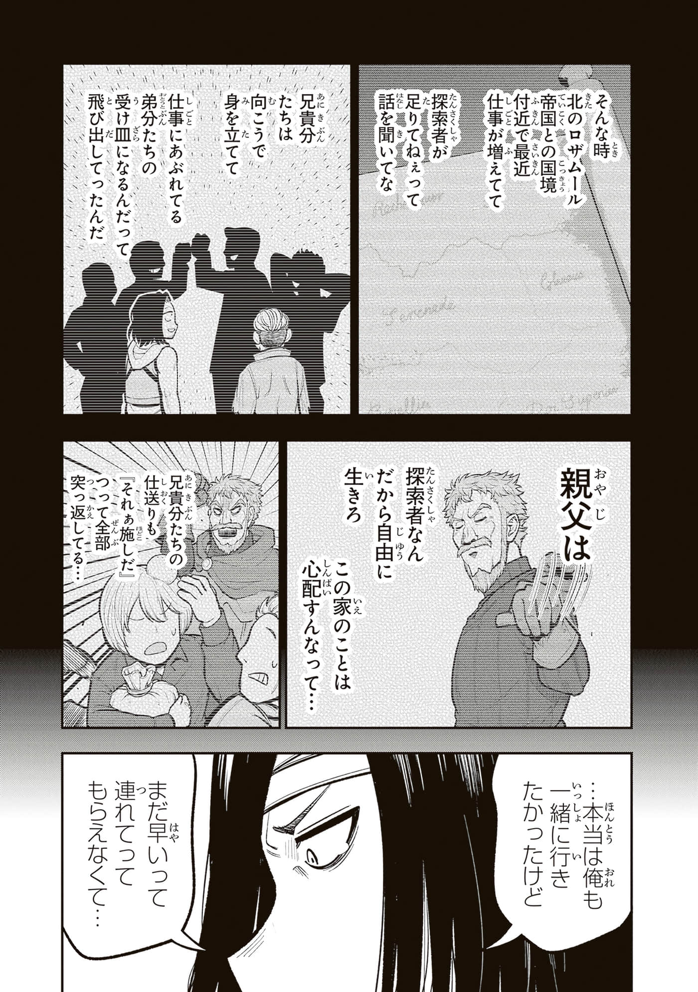 第 134 页