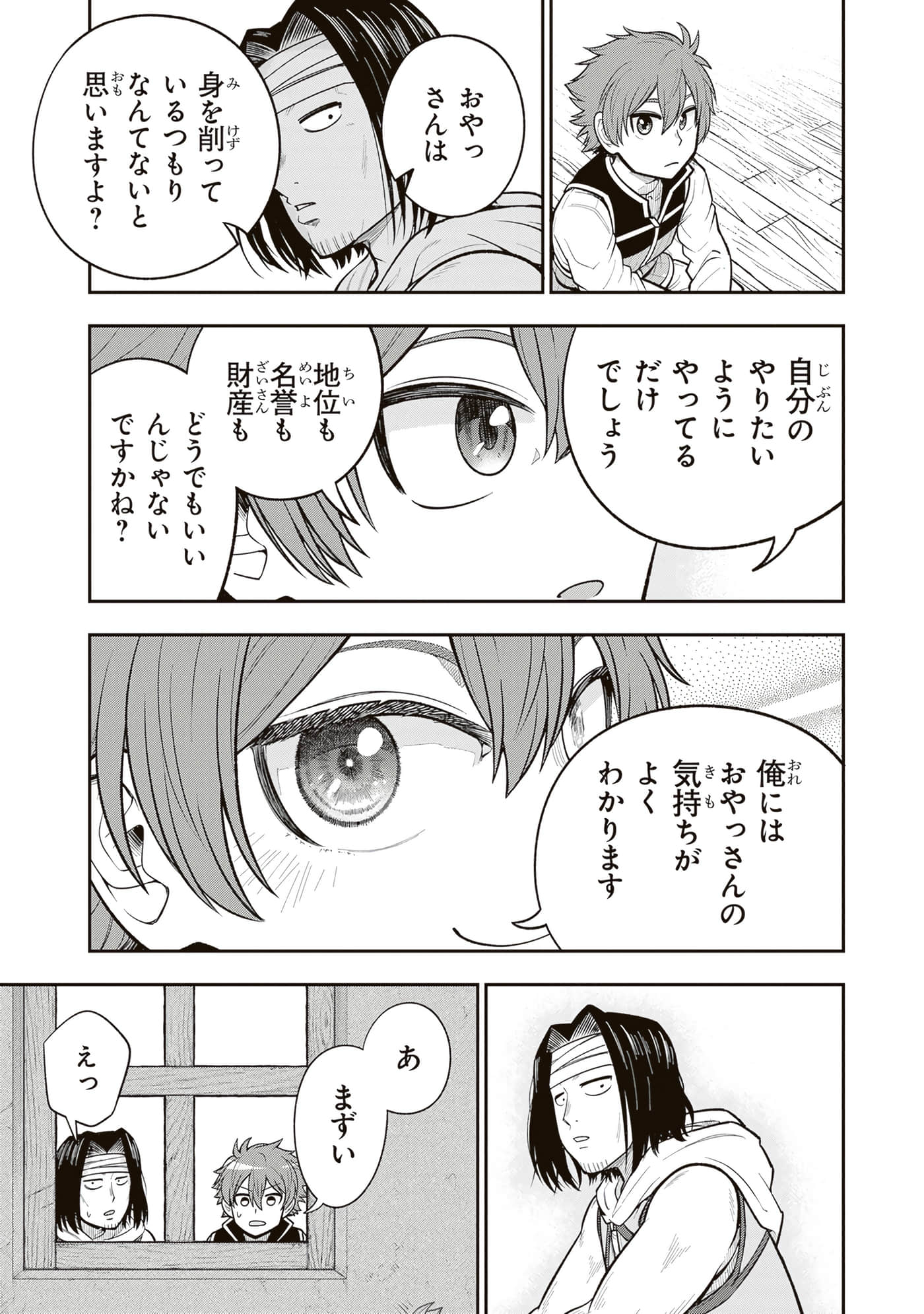 第 135 页