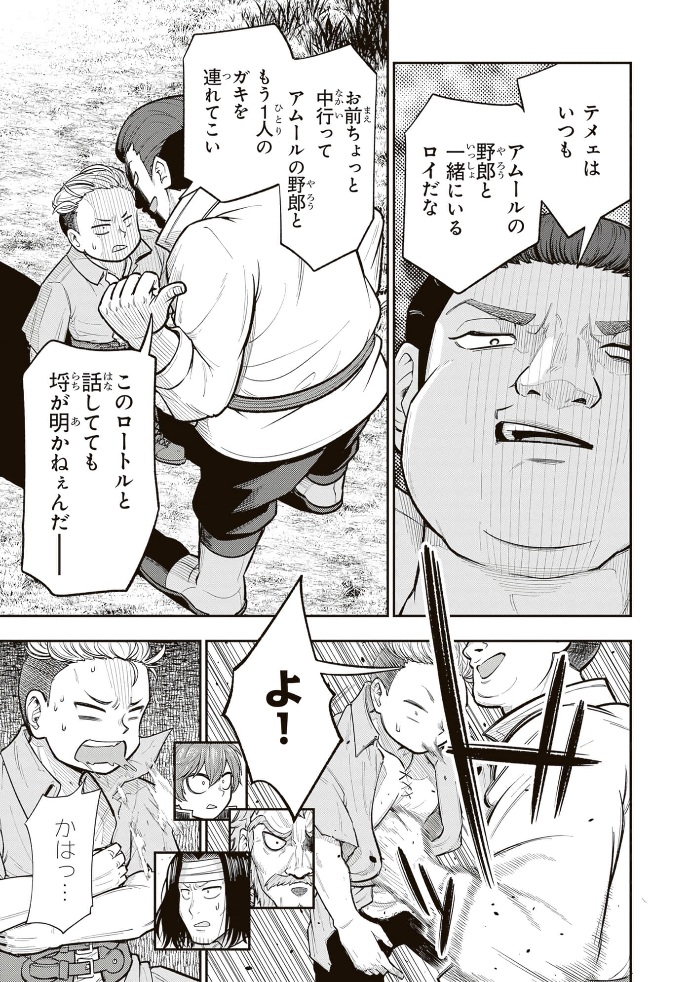 第 137 页