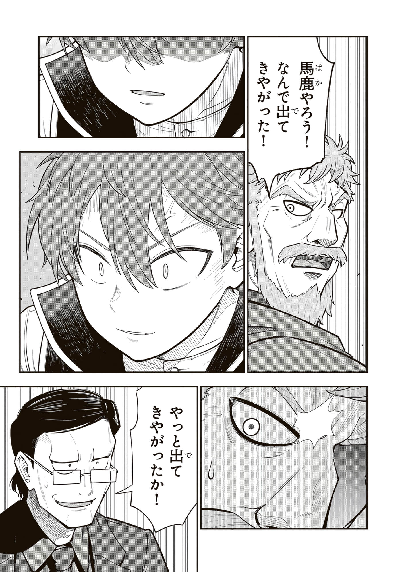 第 139 页