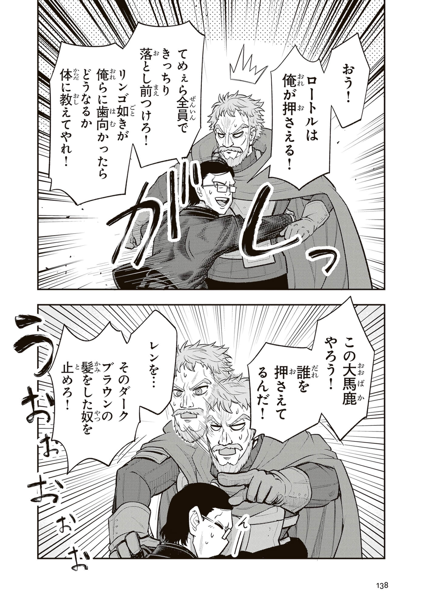 第 140 页