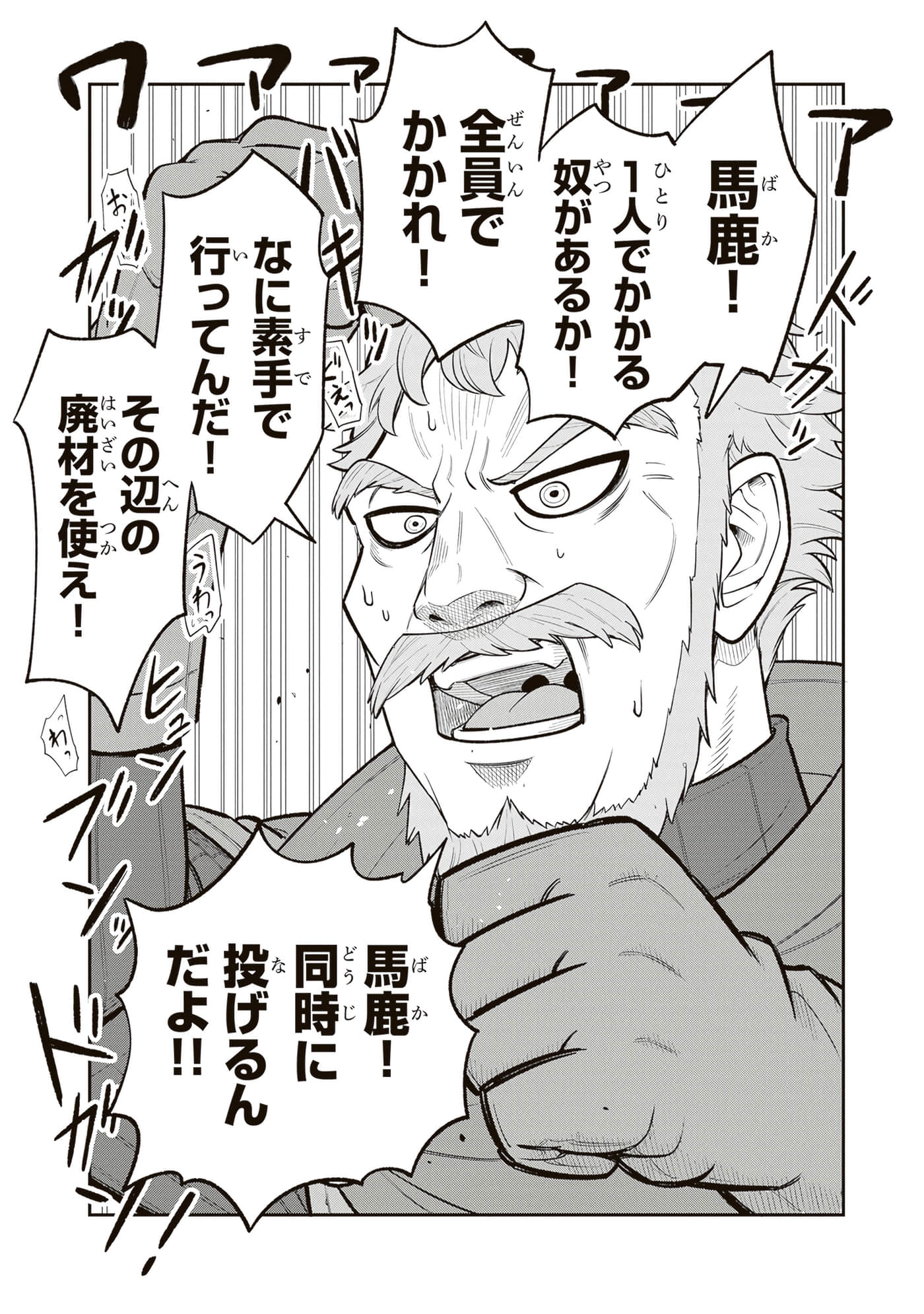 第 141 页