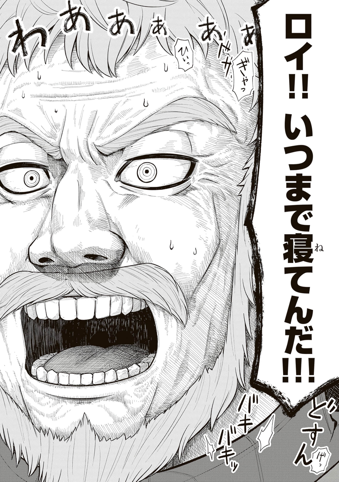第 142 页