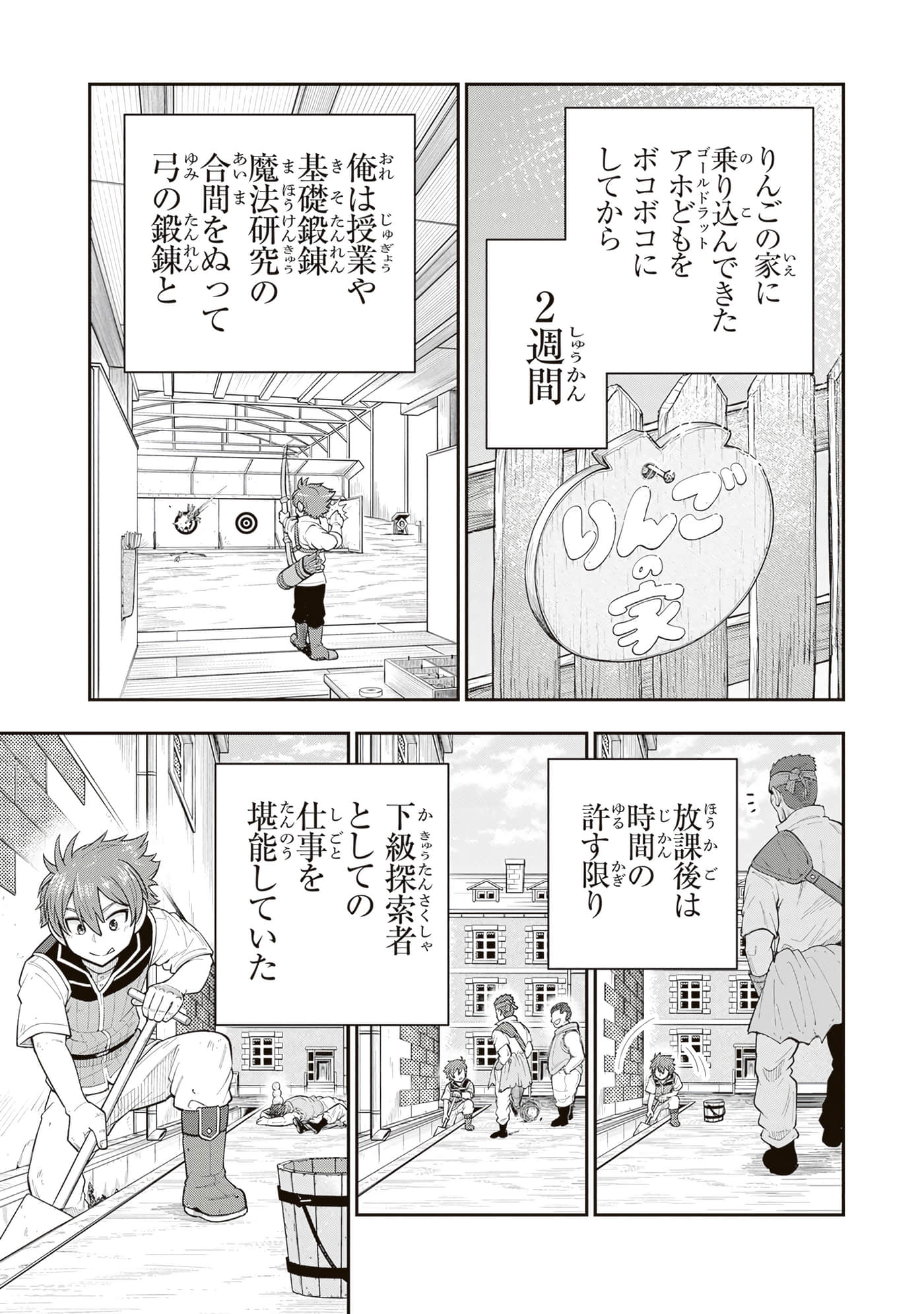 第 147 页