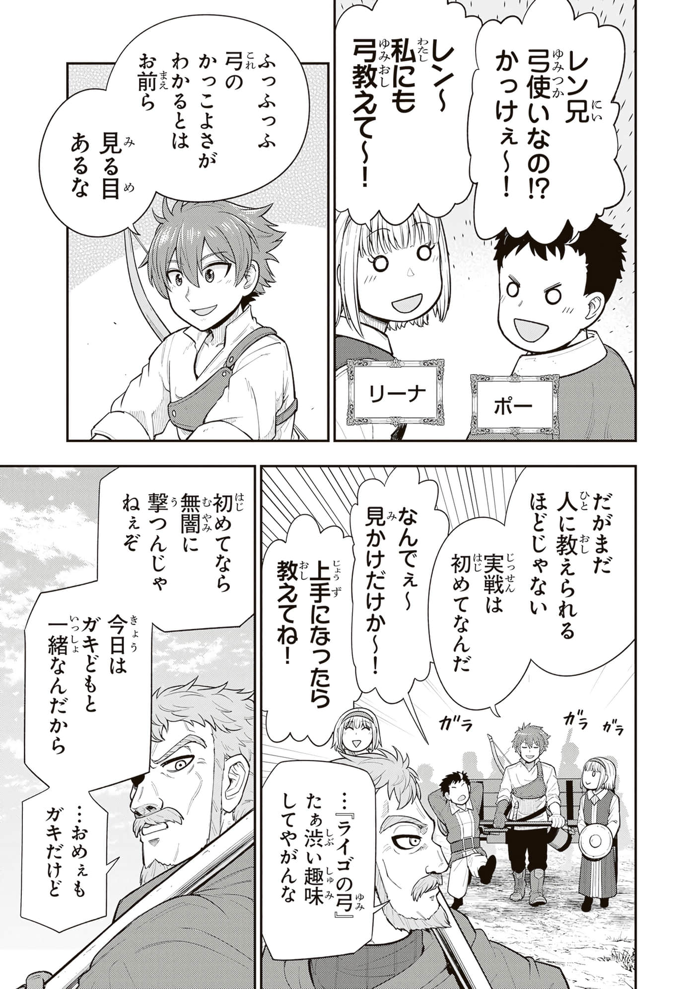 第 149 页