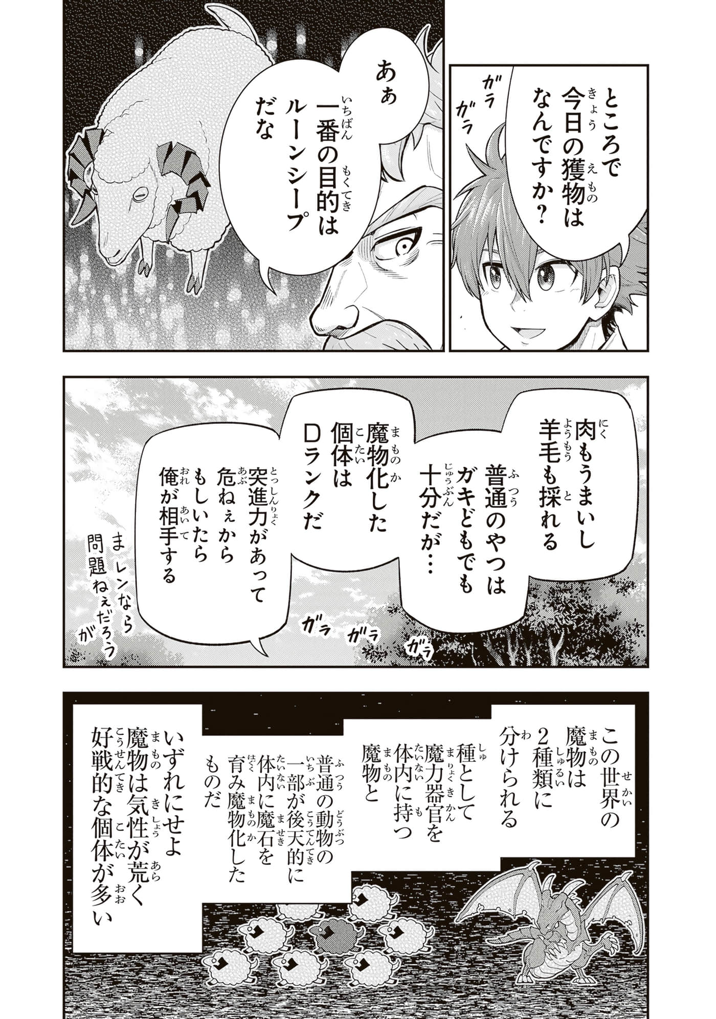 第 150 页