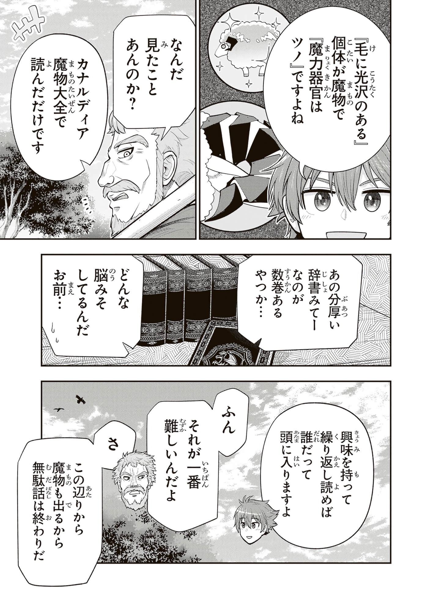 第 151 页