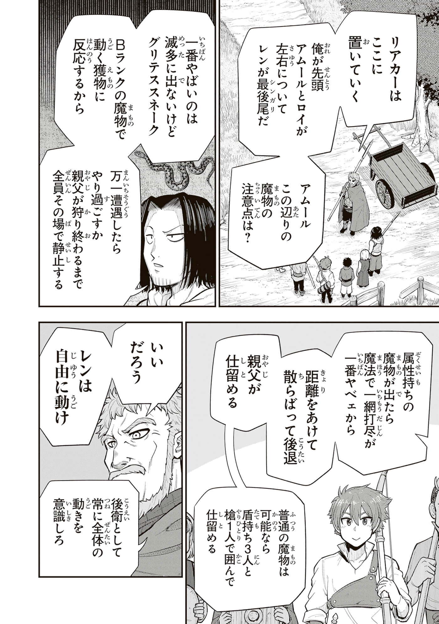 第 152 页