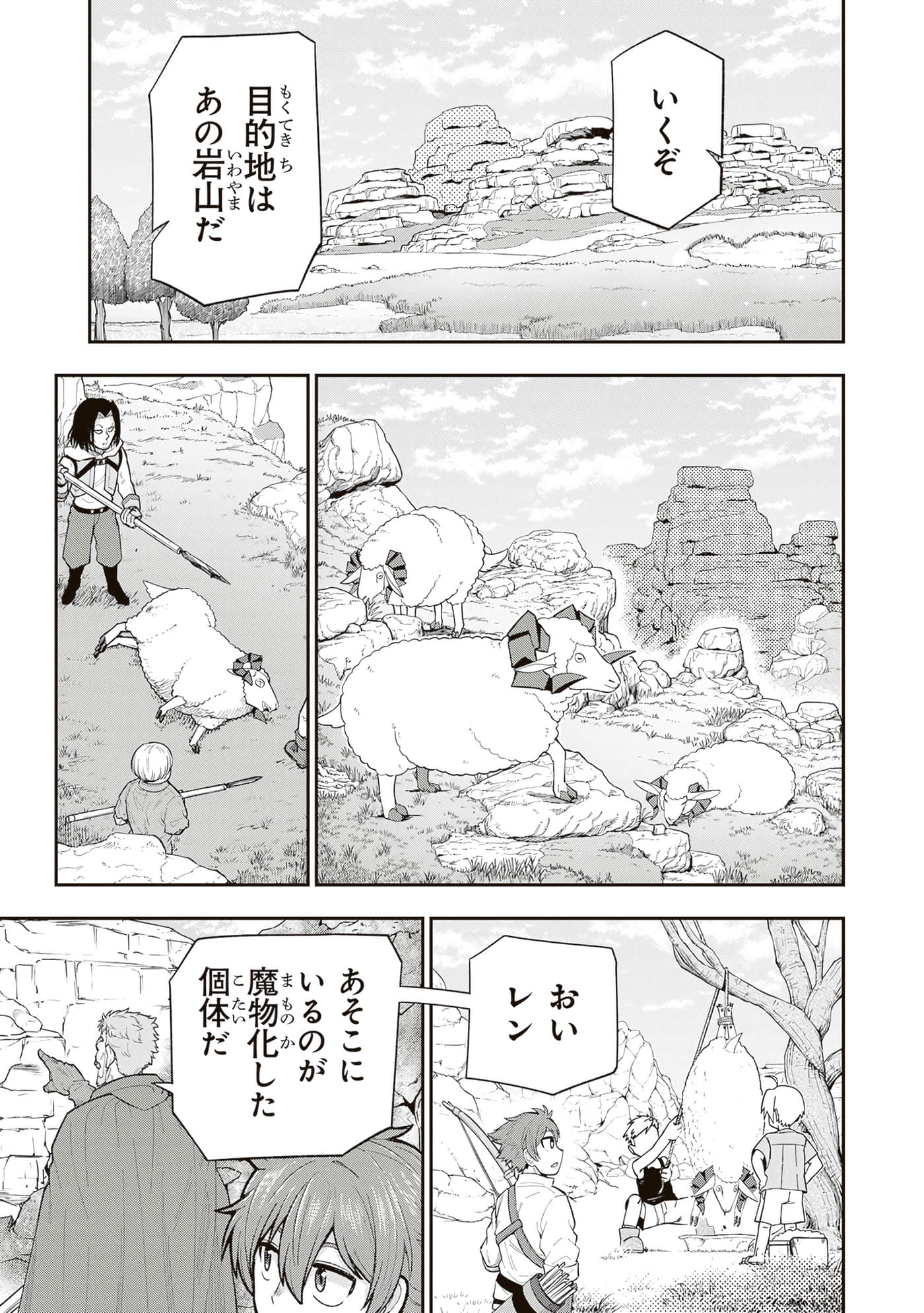 第 153 页