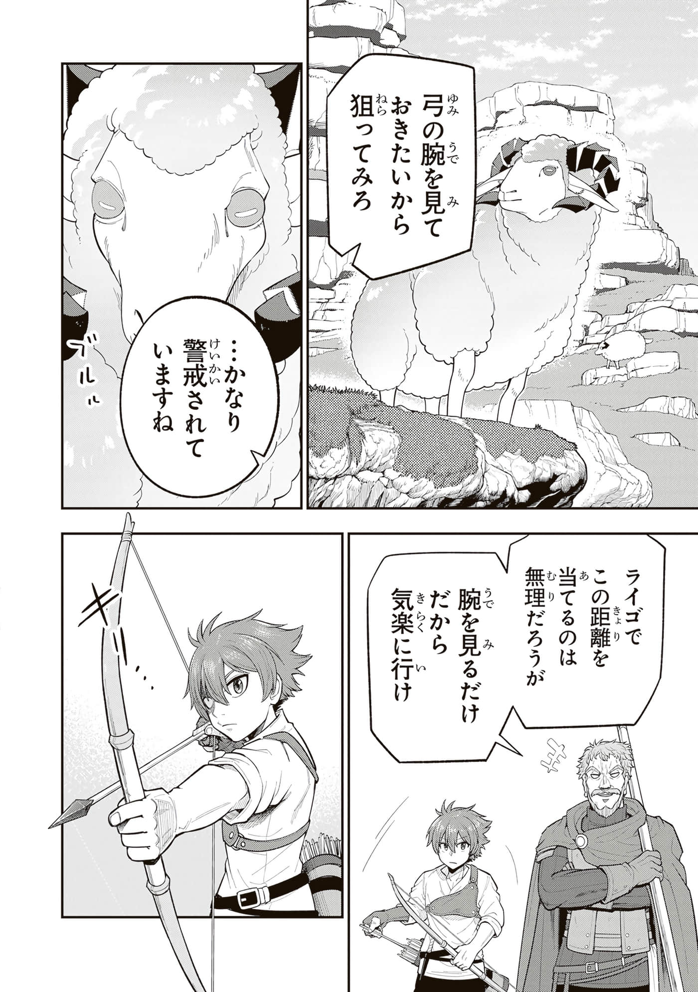 第 154 页