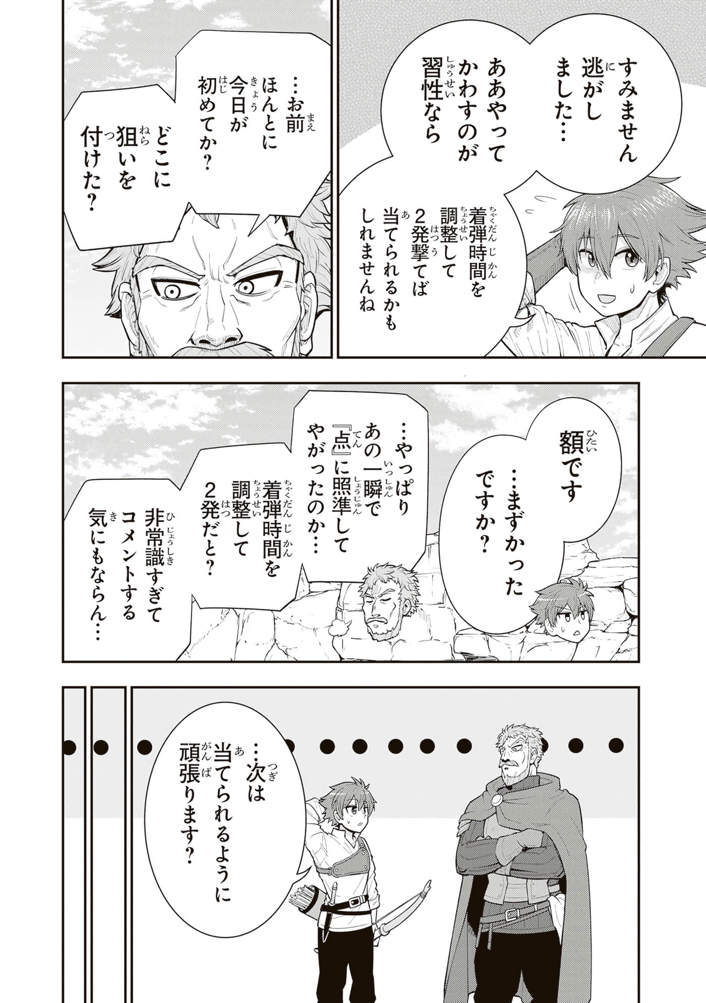 第 156 页