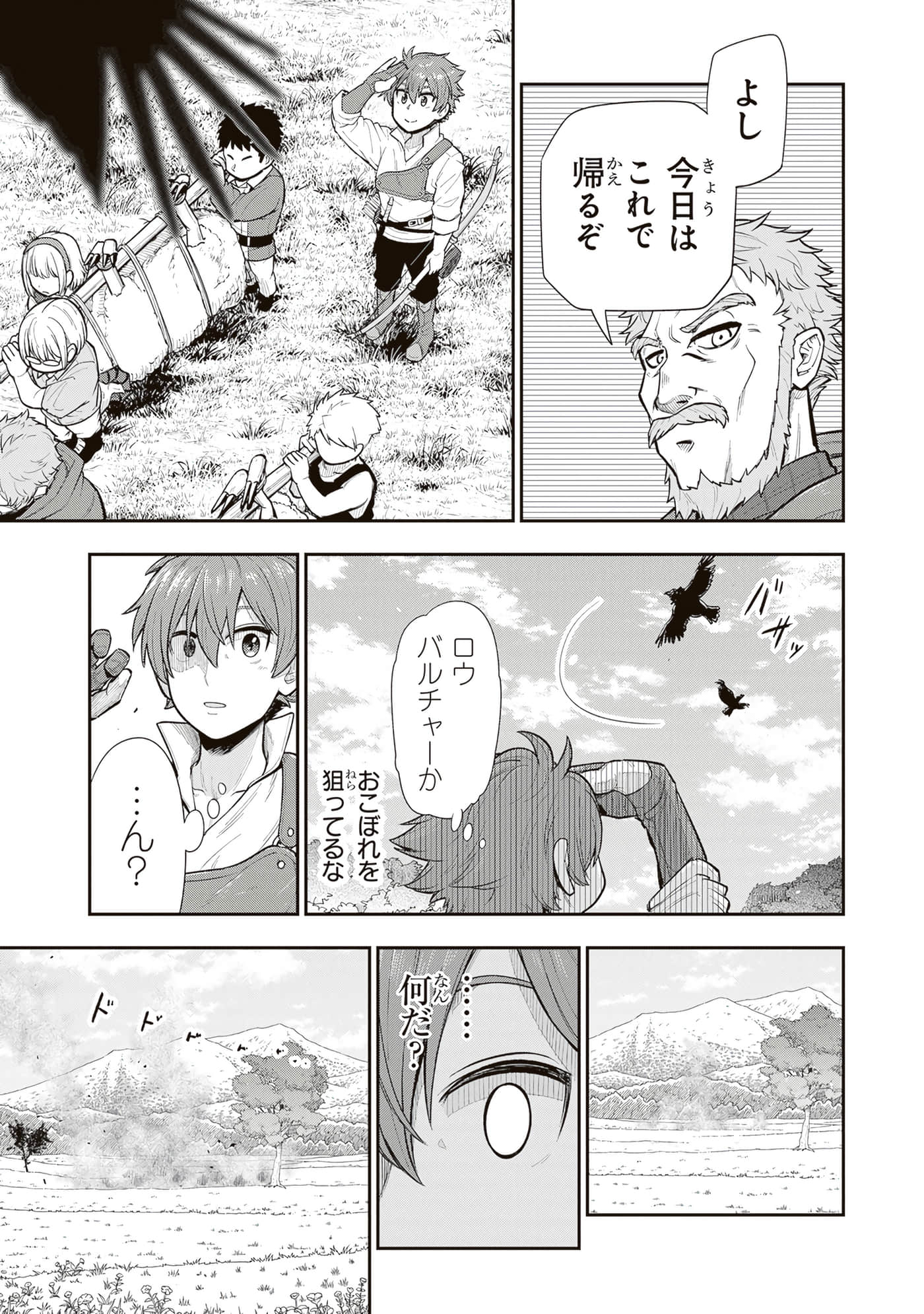 第 157 页