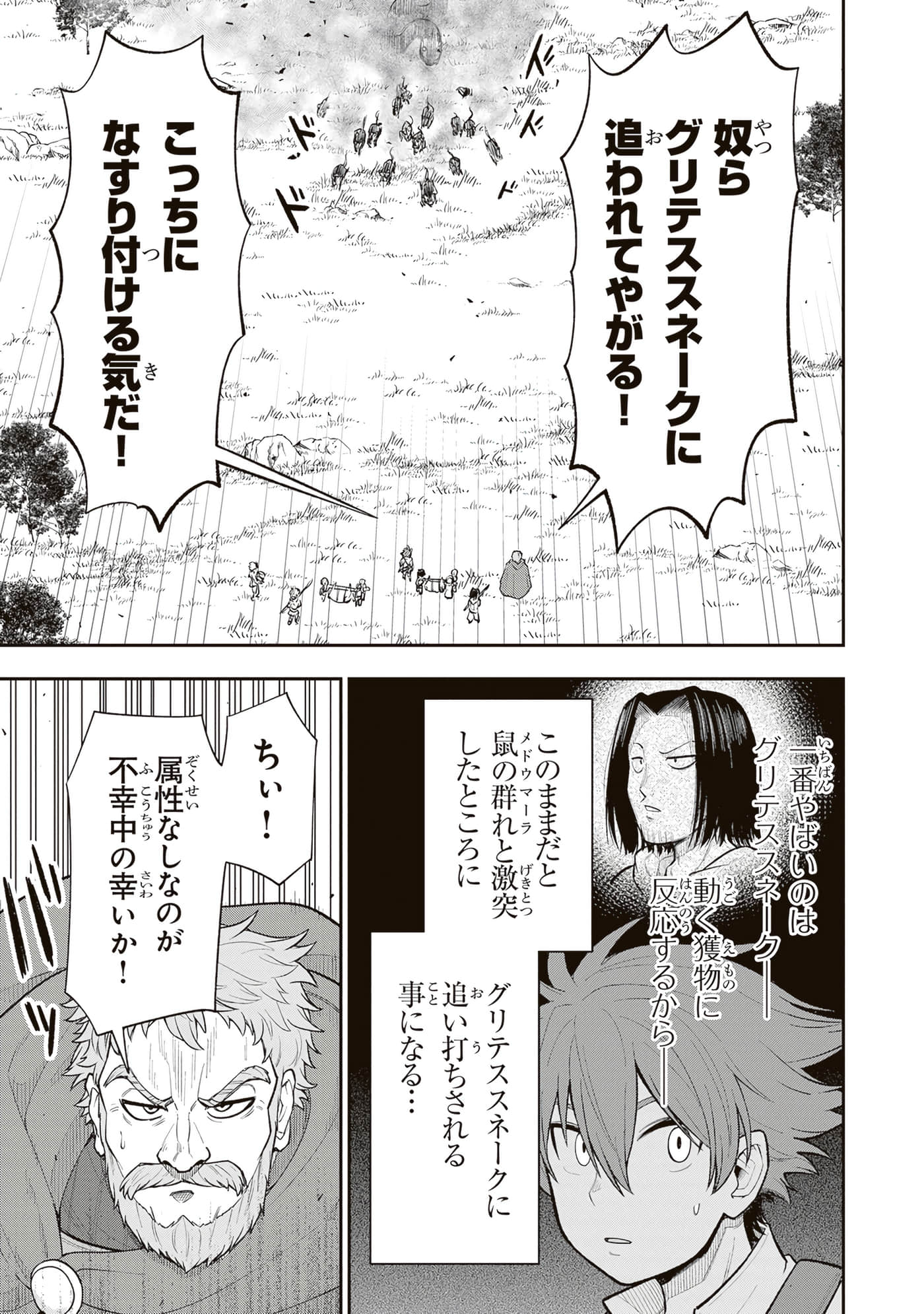 第 159 页