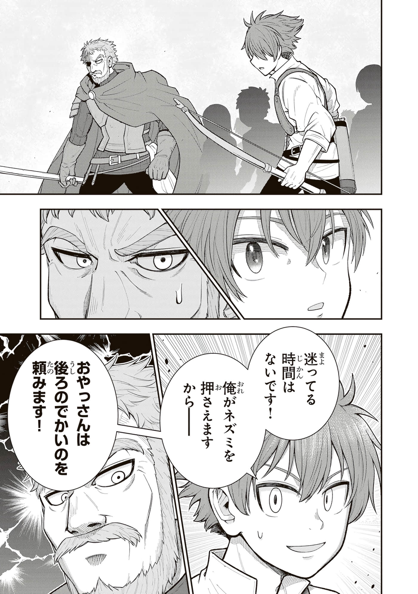 第 161 页