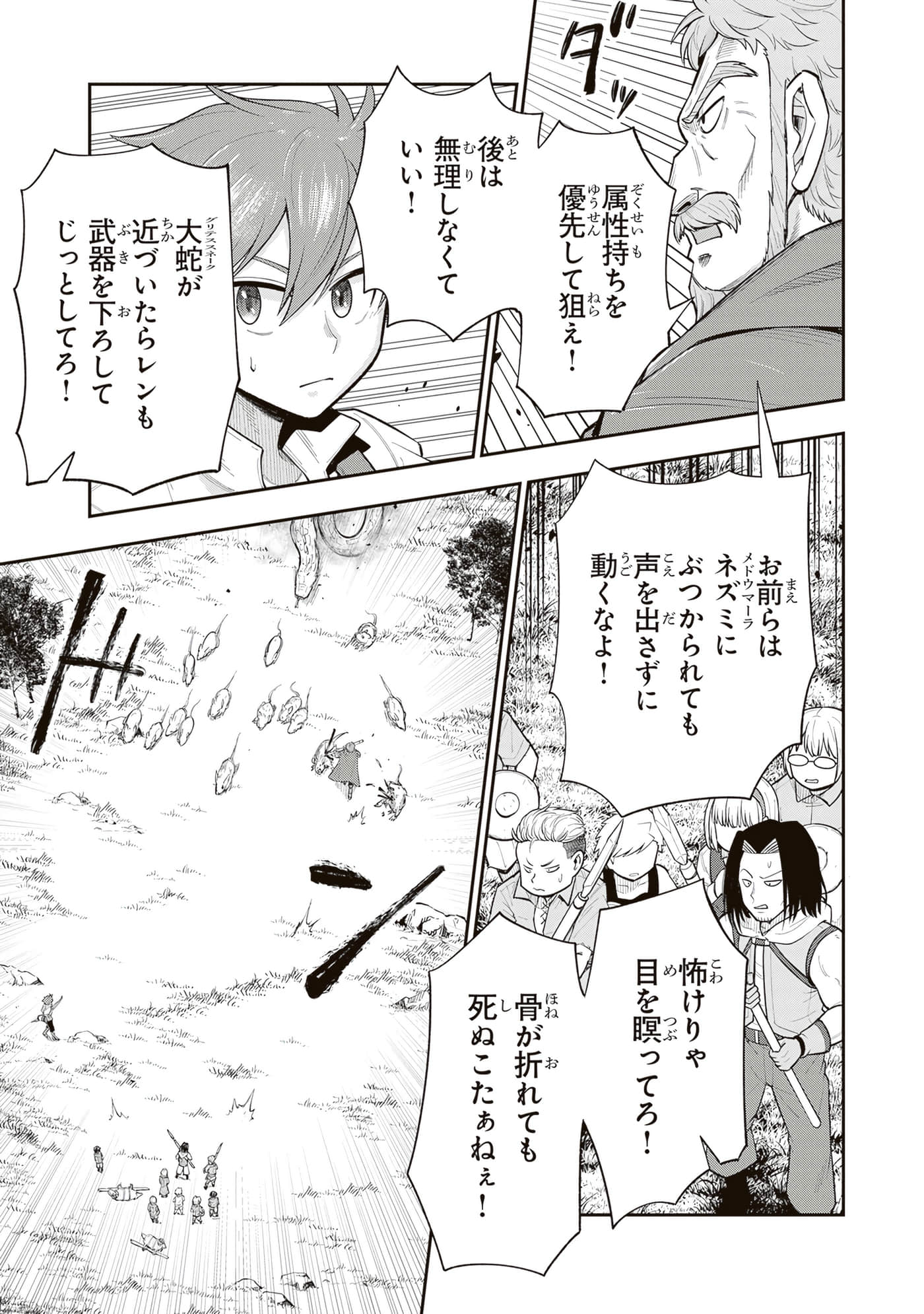 第 163 页