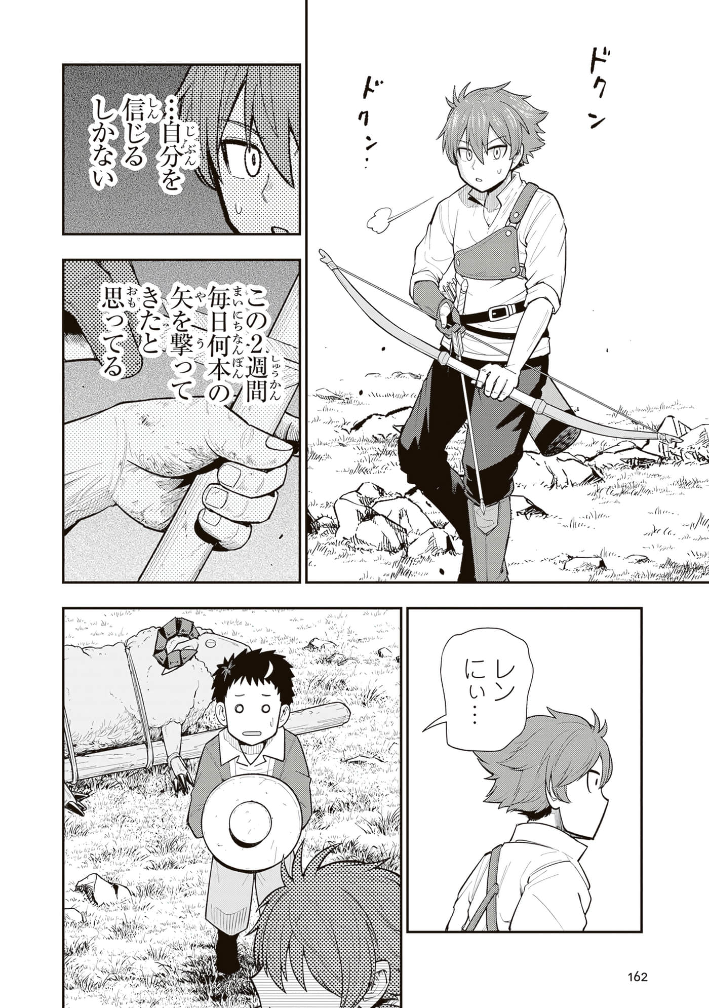 第 164 页