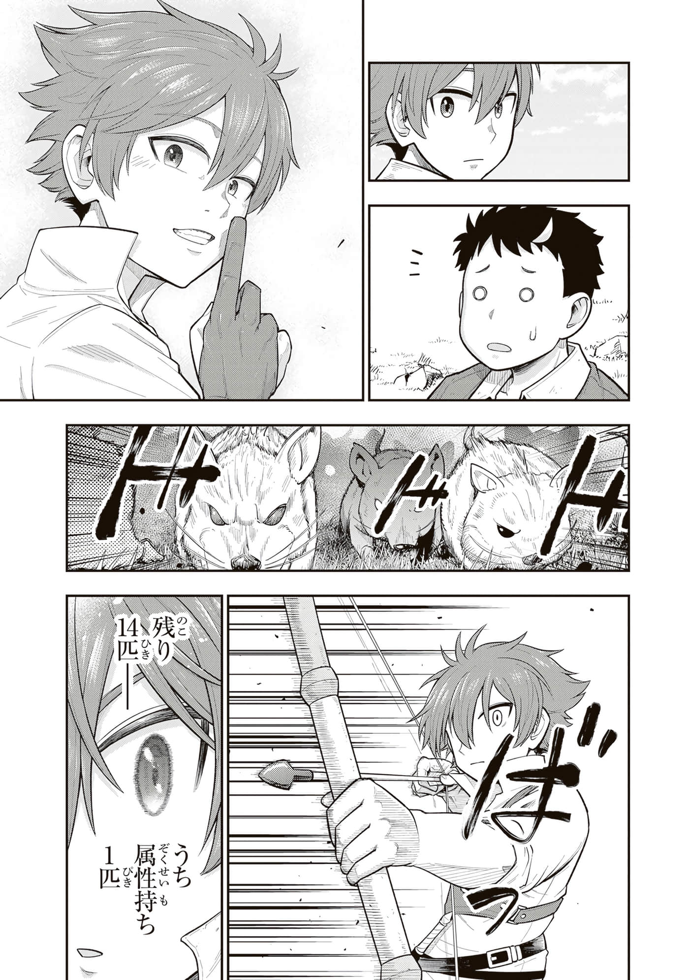 第 165 页