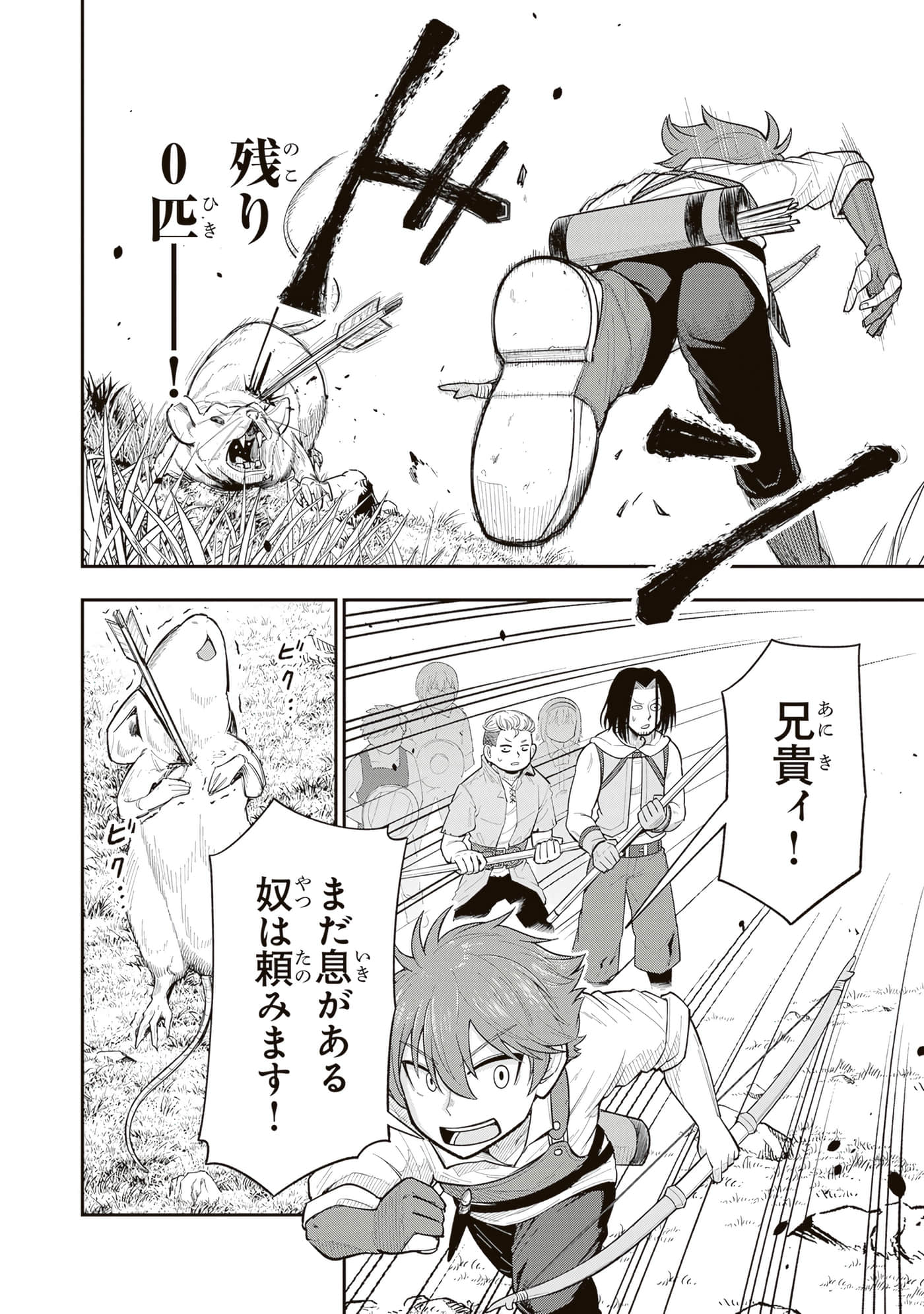 第 170 页