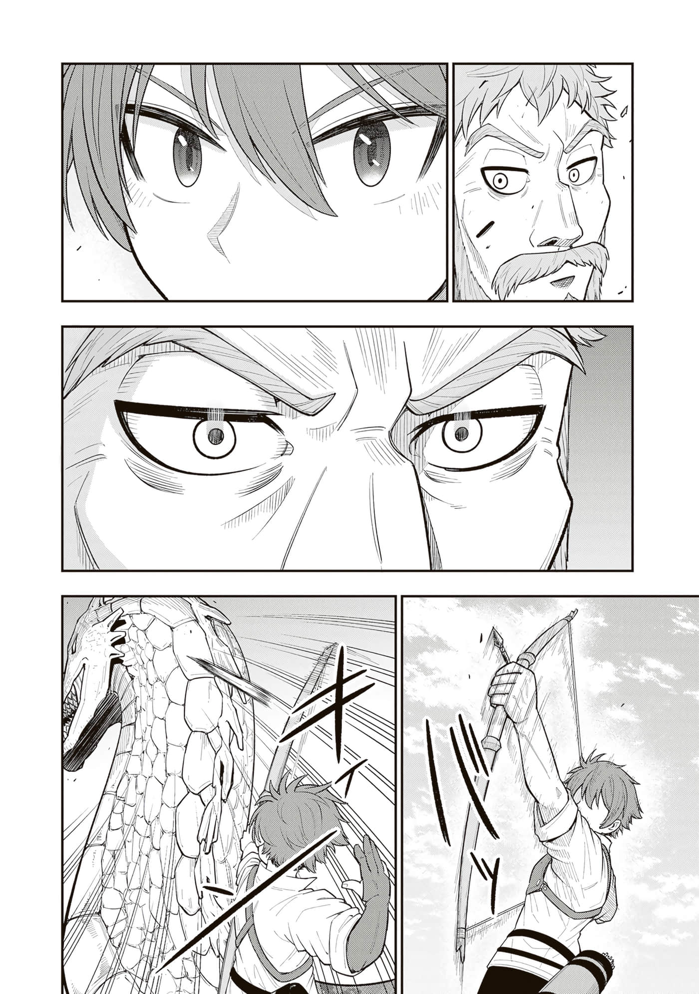 第 172 页