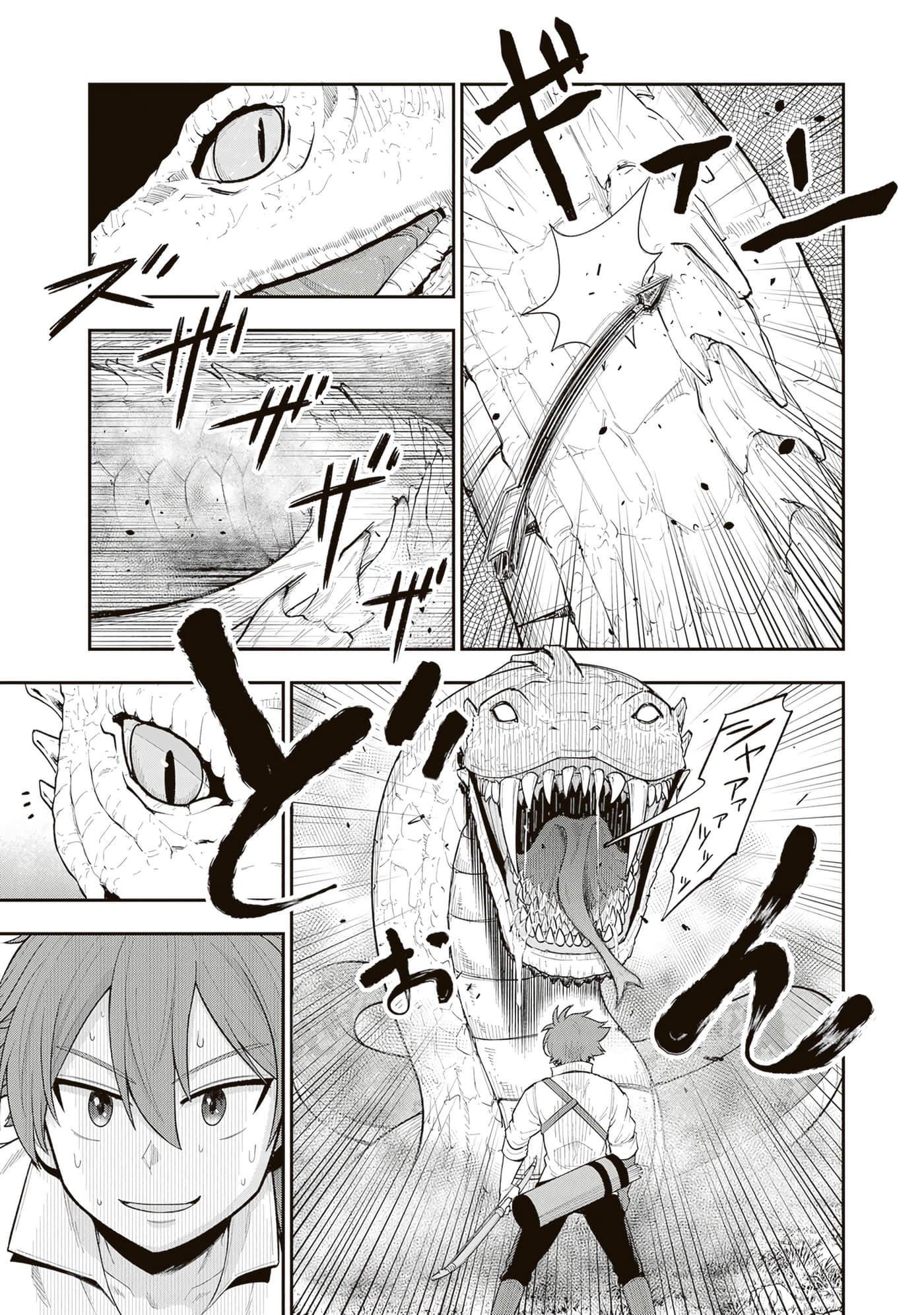 第 173 页
