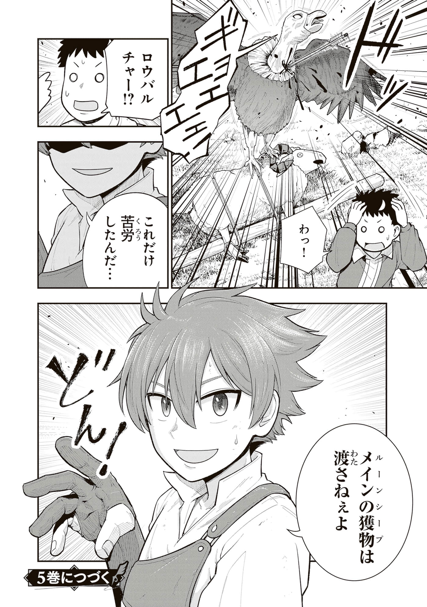 第 176 页