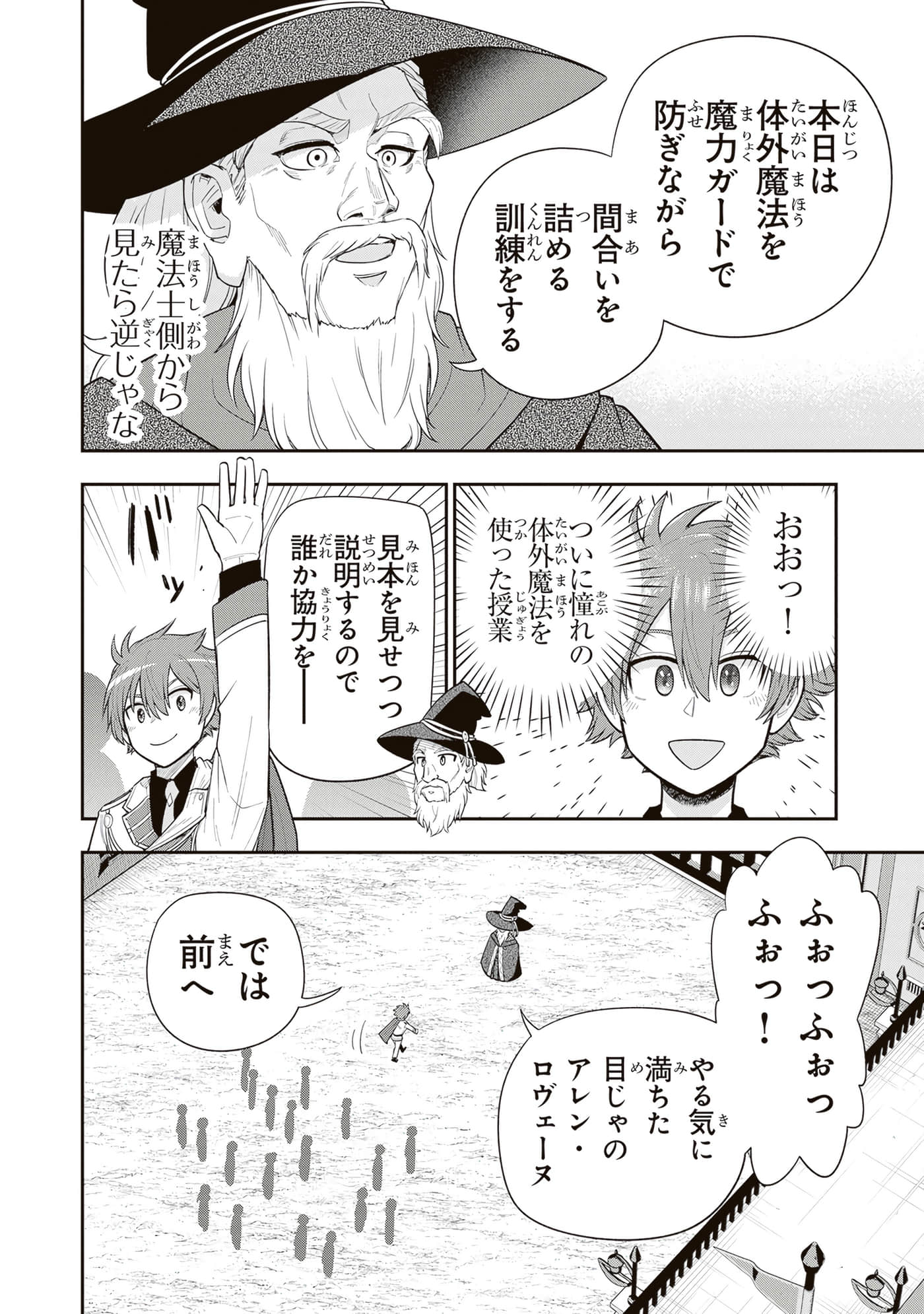 第 180 页