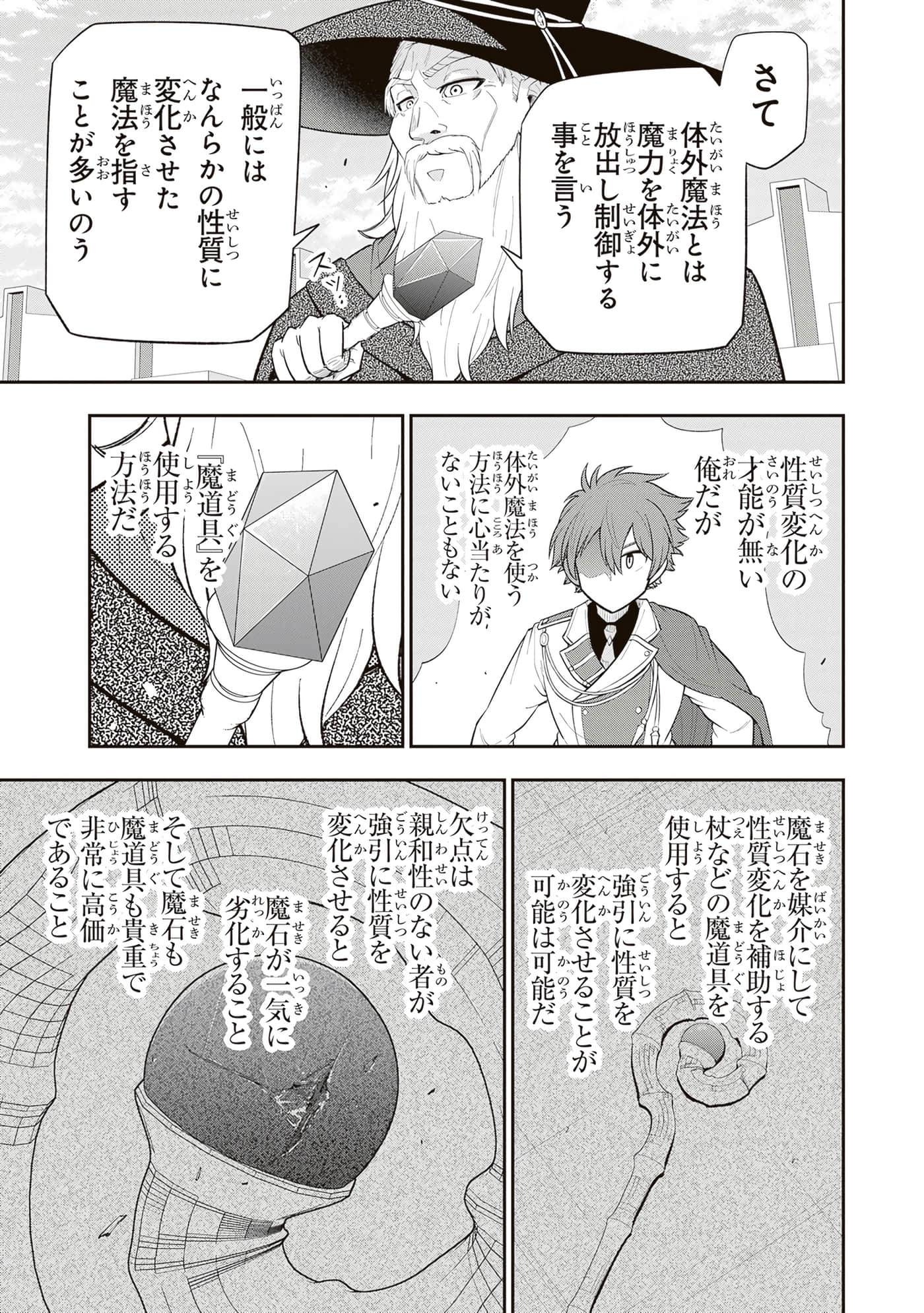 第 181 页