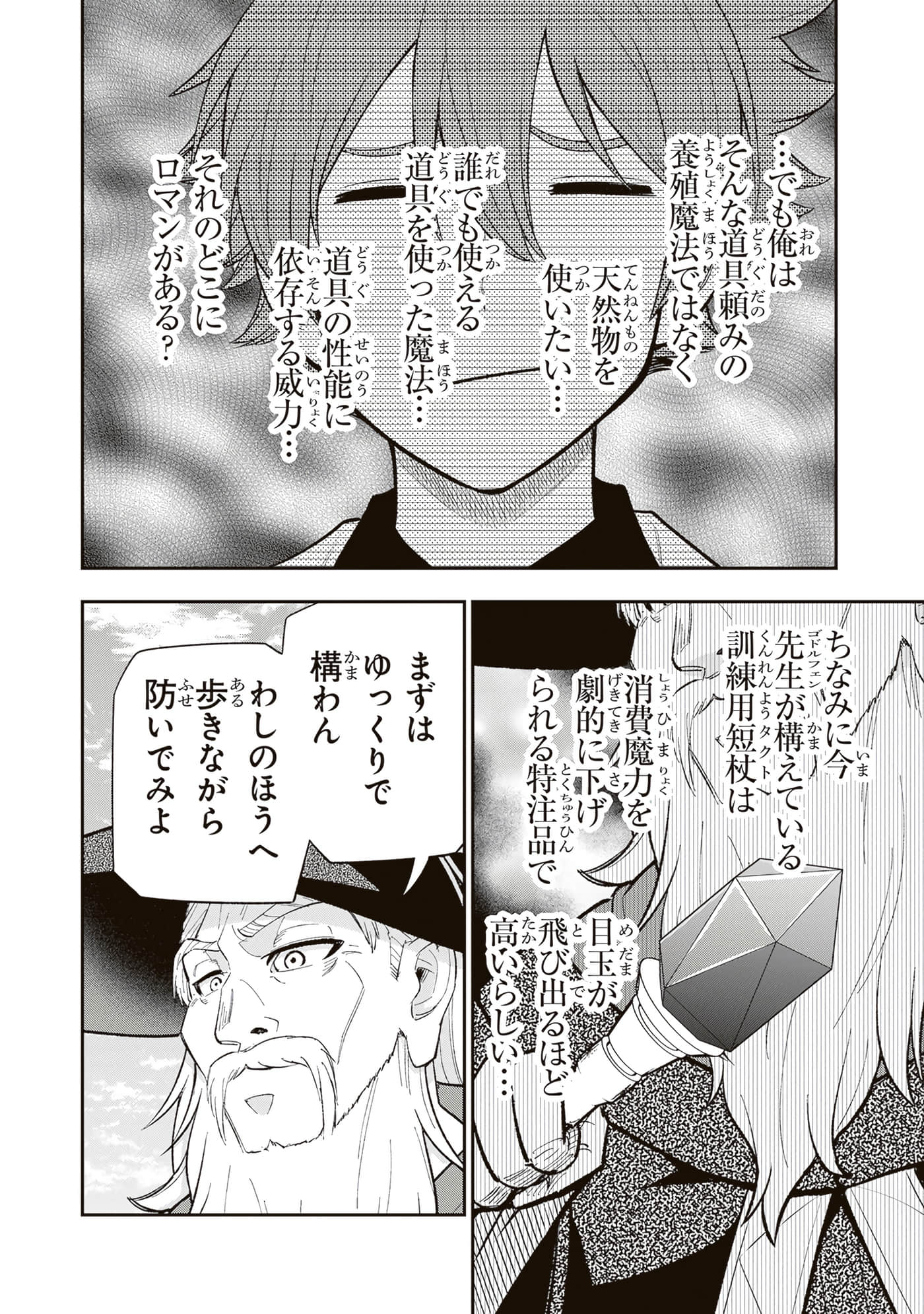 第 182 页