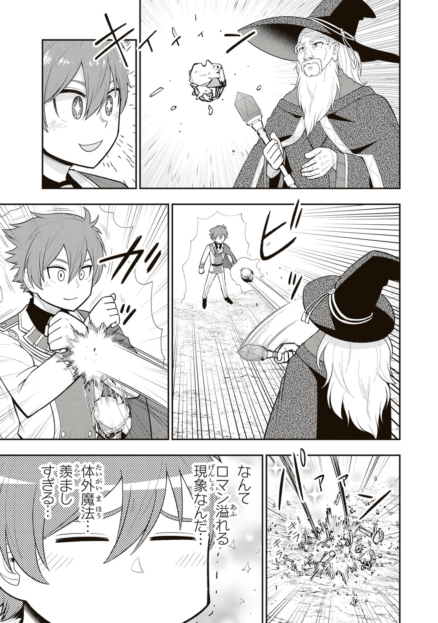 第 183 页