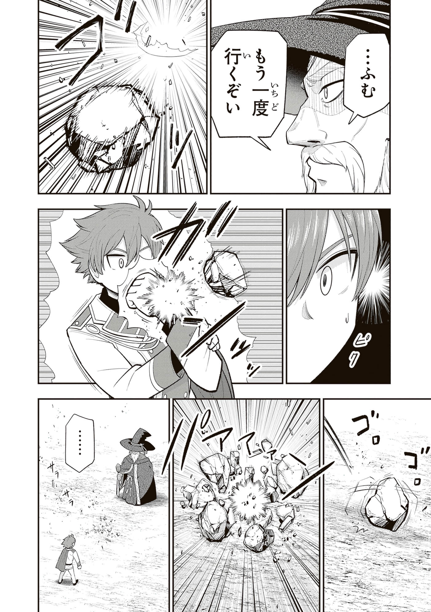 第 184 页