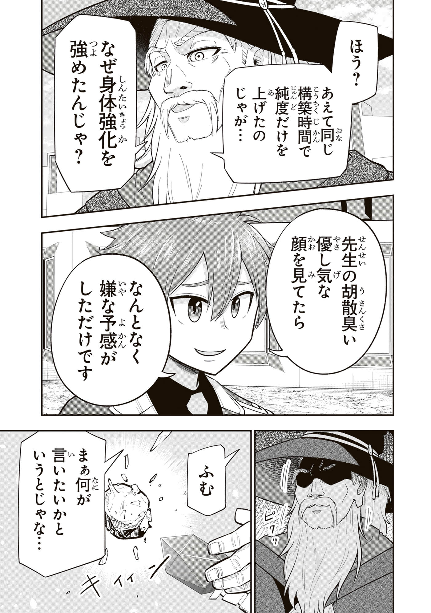 第 185 页
