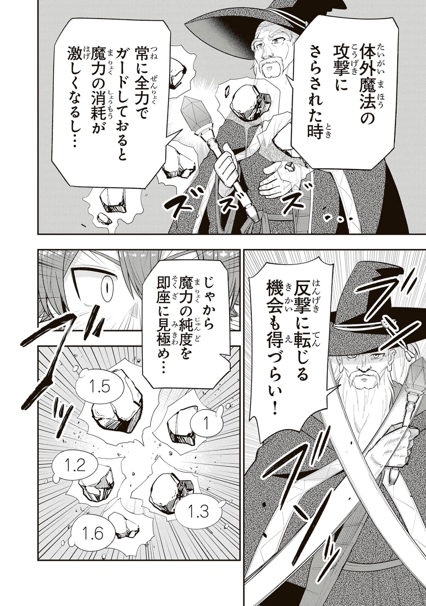 第 186 页