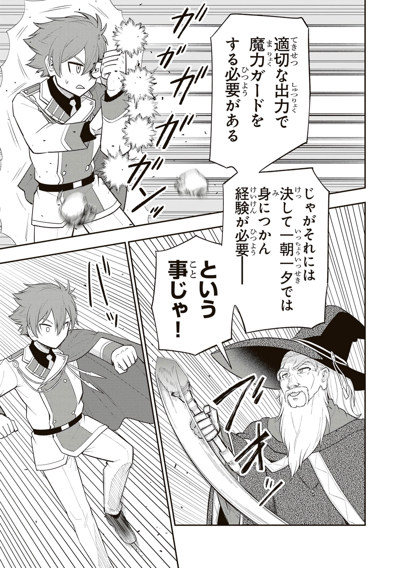 第 187 页