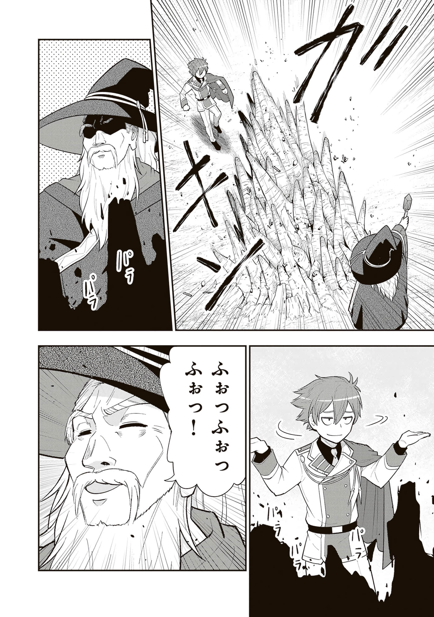 第 188 页