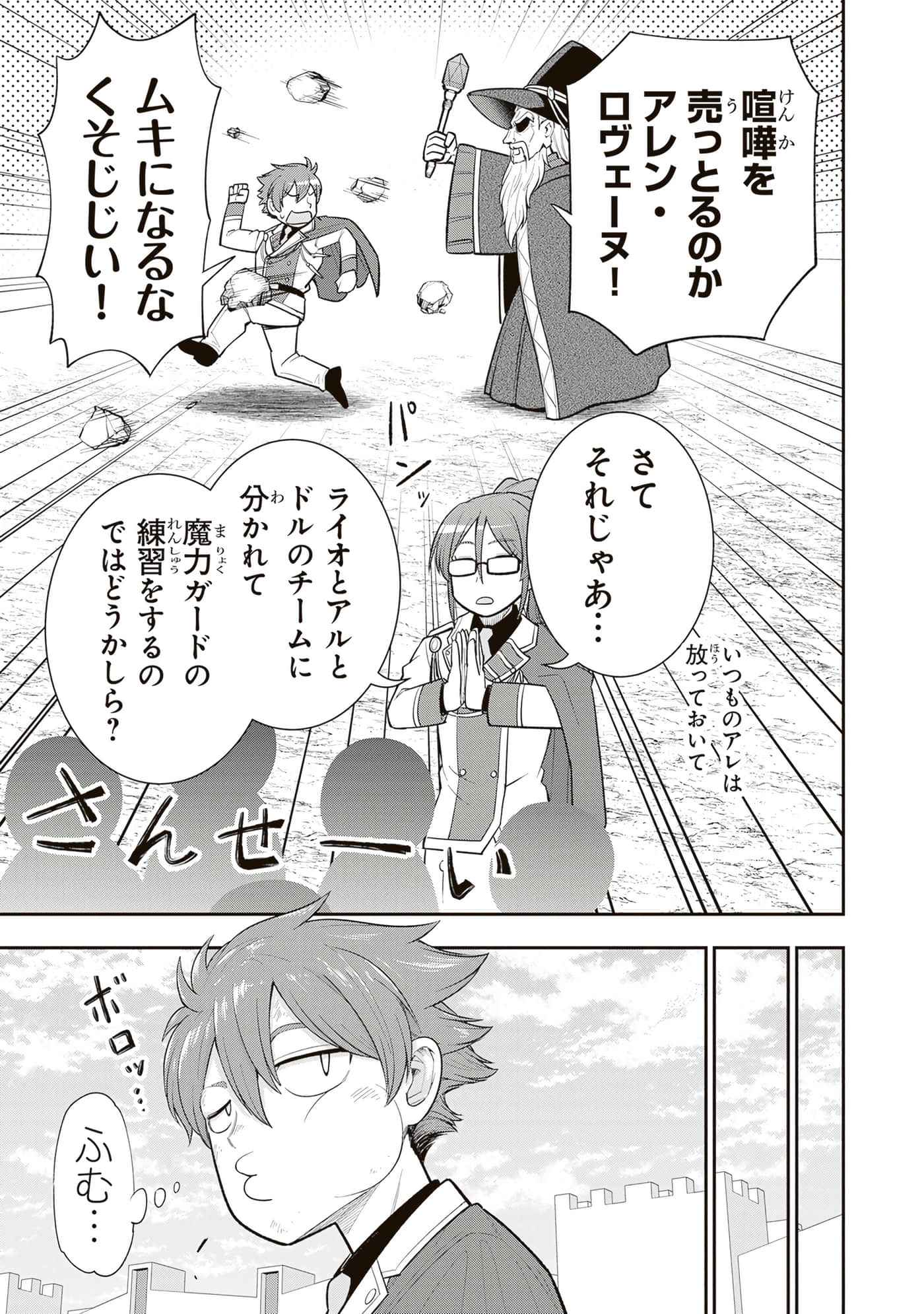 第 189 页