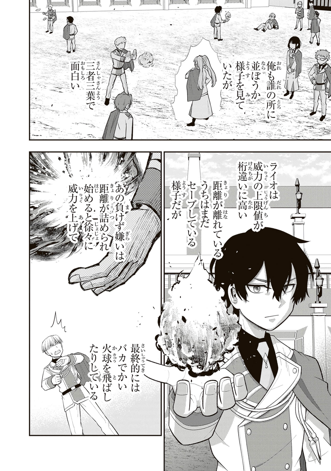 第 190 页