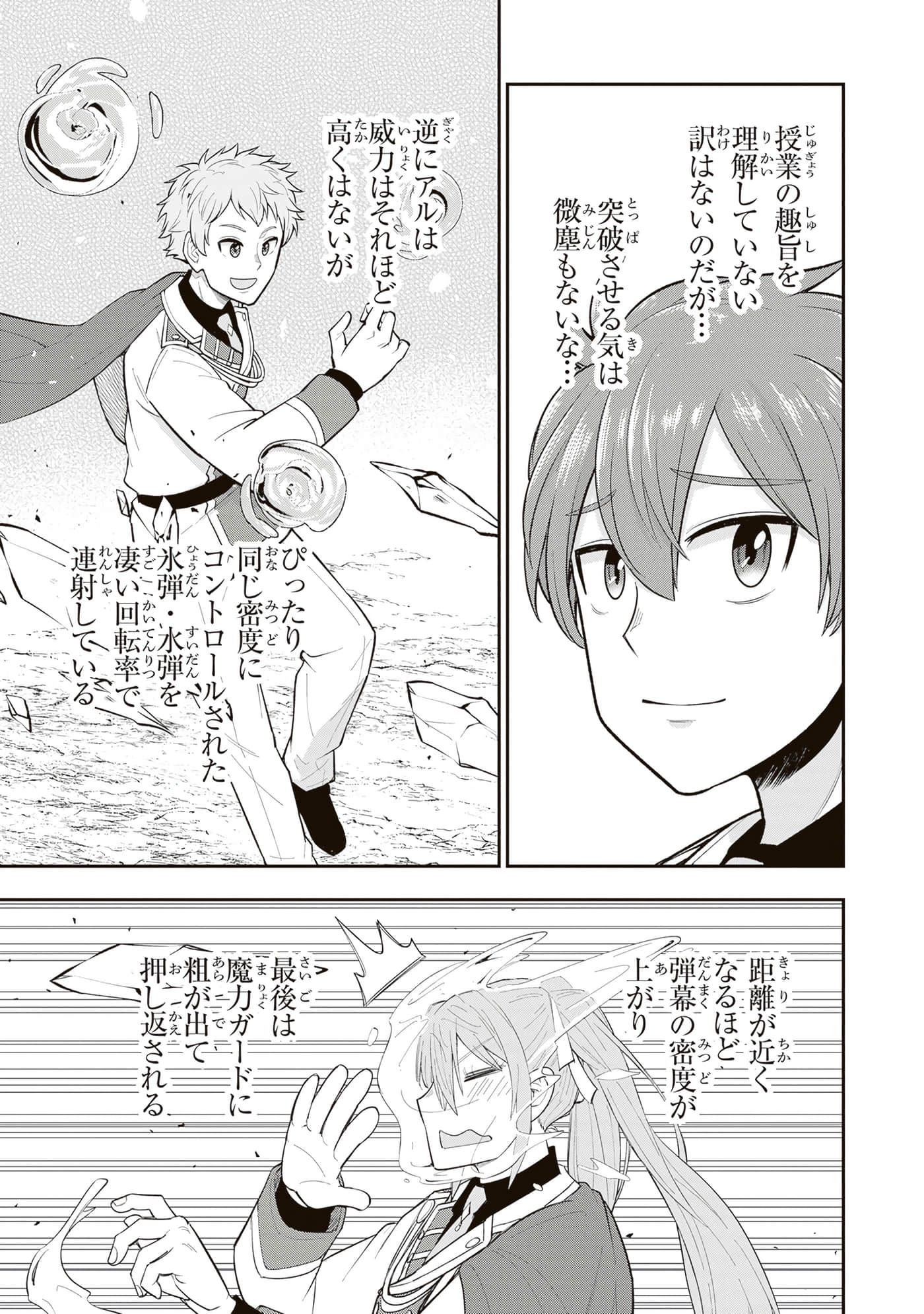 第 191 页