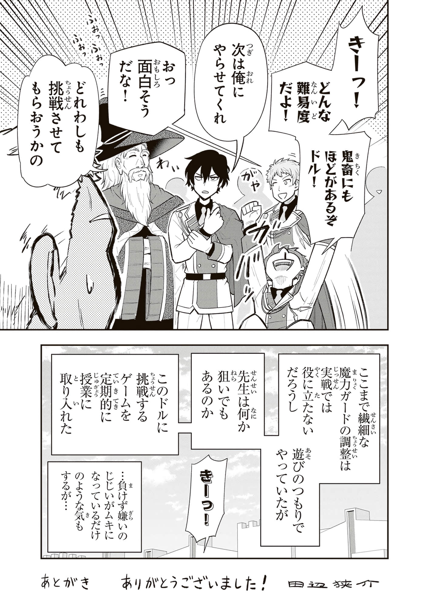 第 195 页