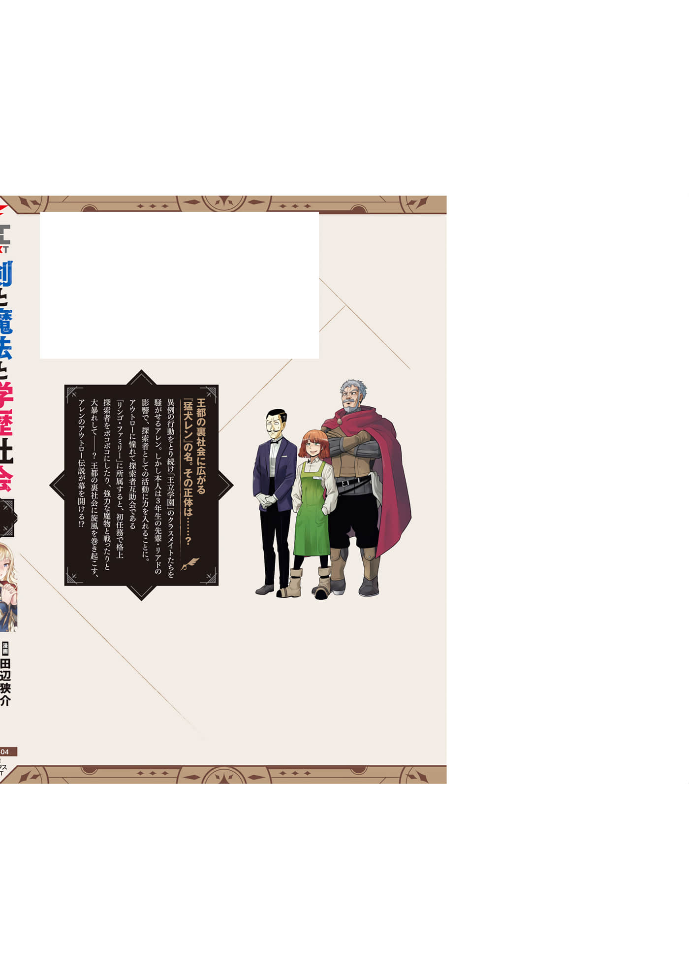 第 196 页