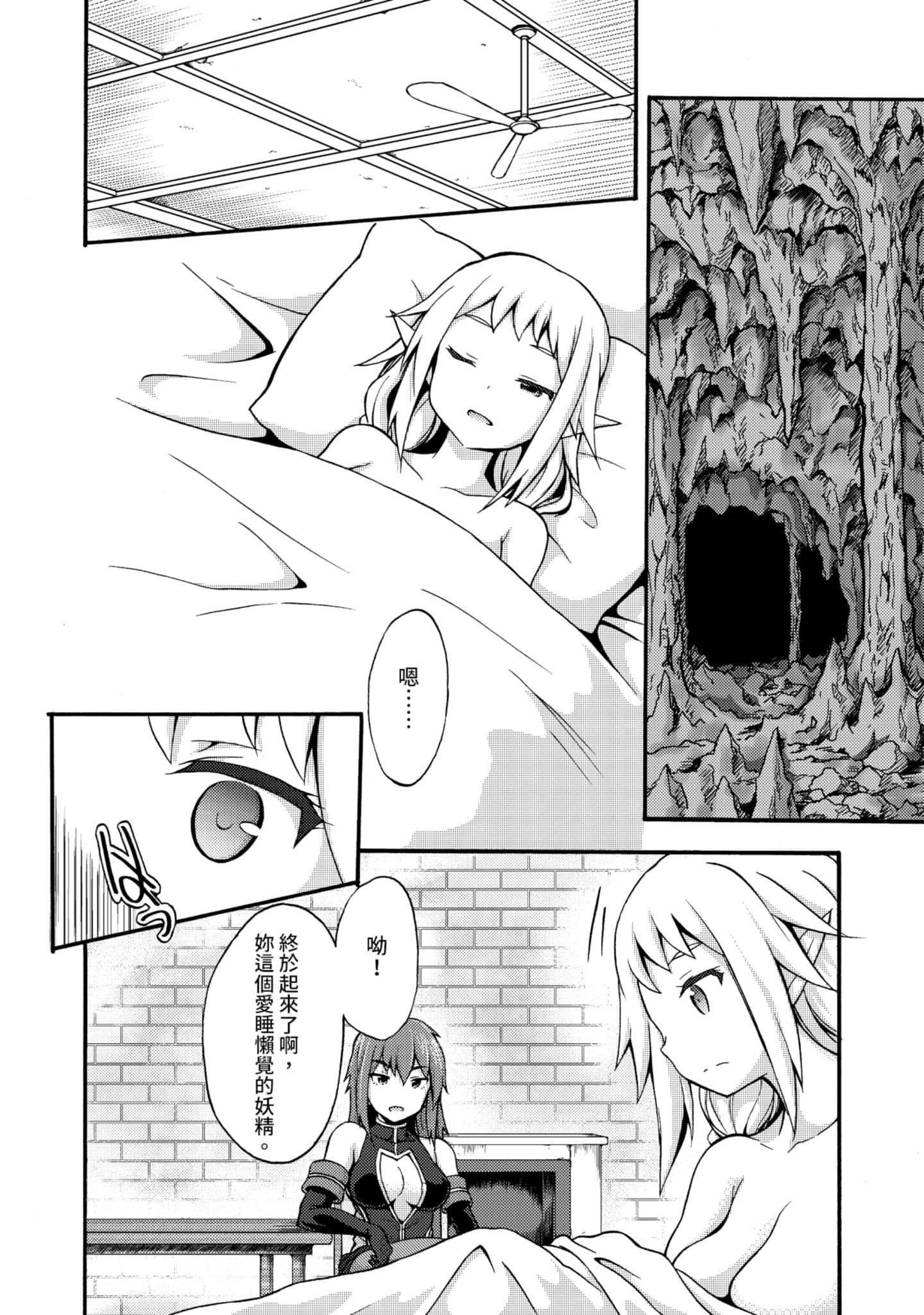 Page 89