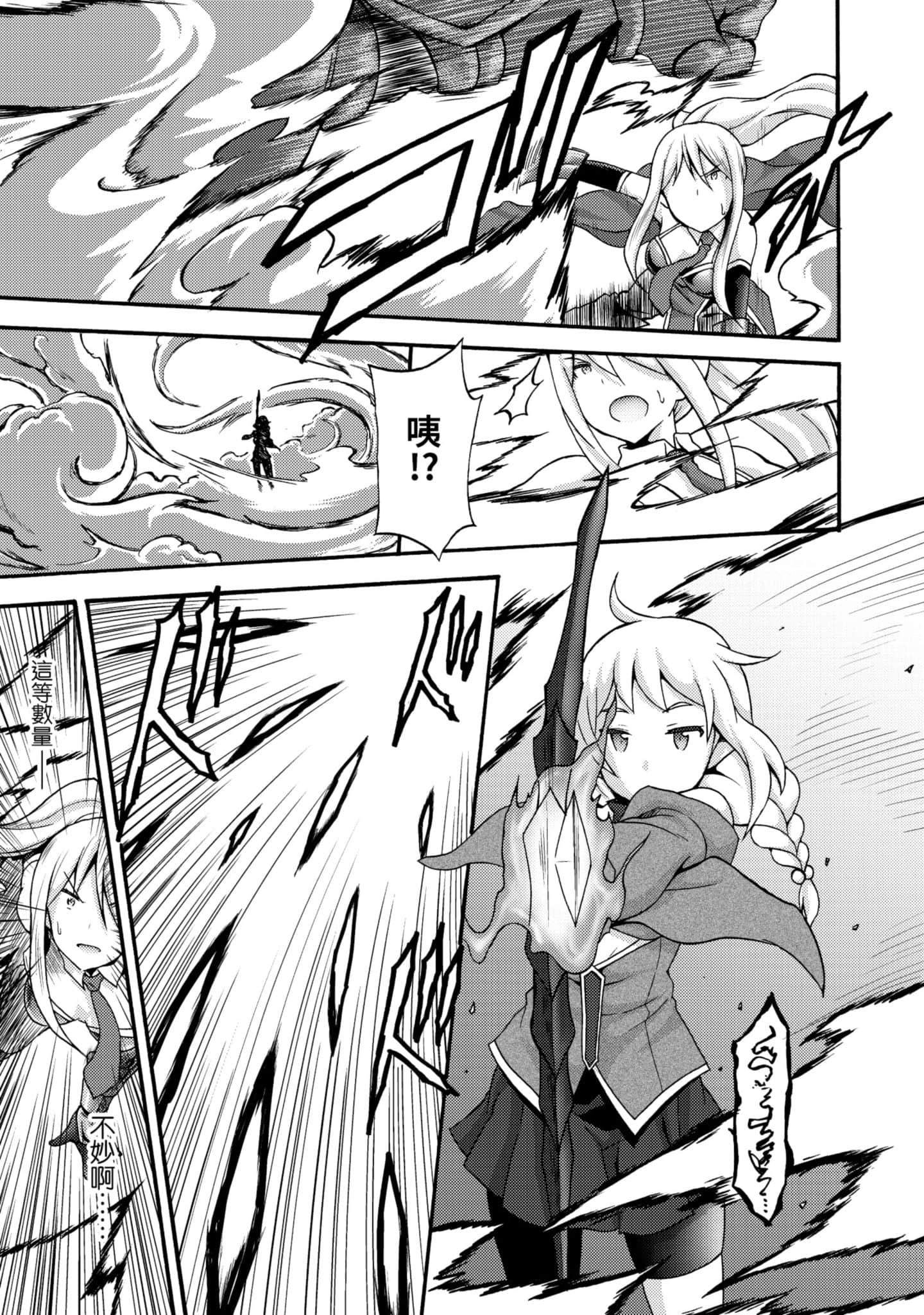 Page 138