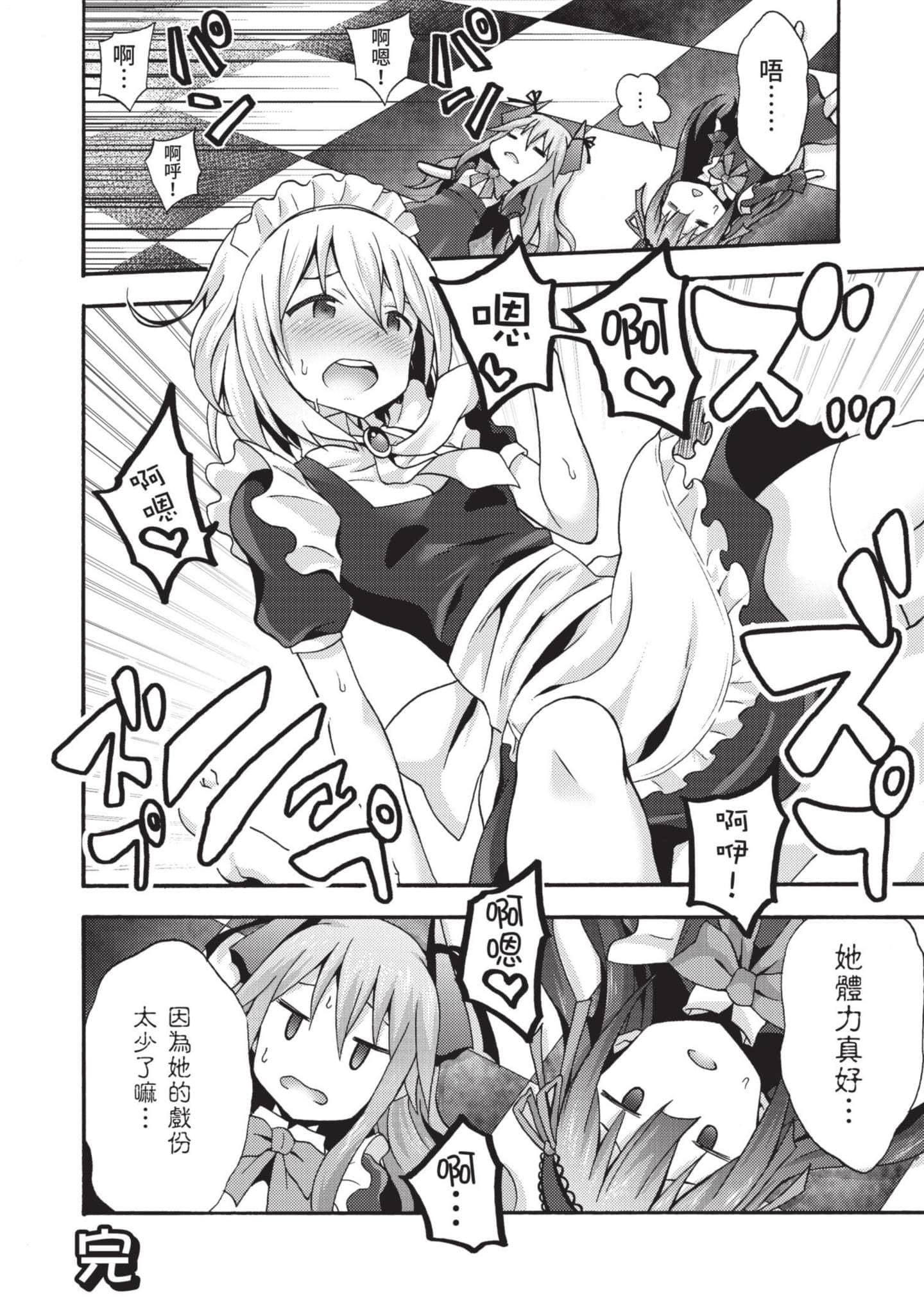 Page 183