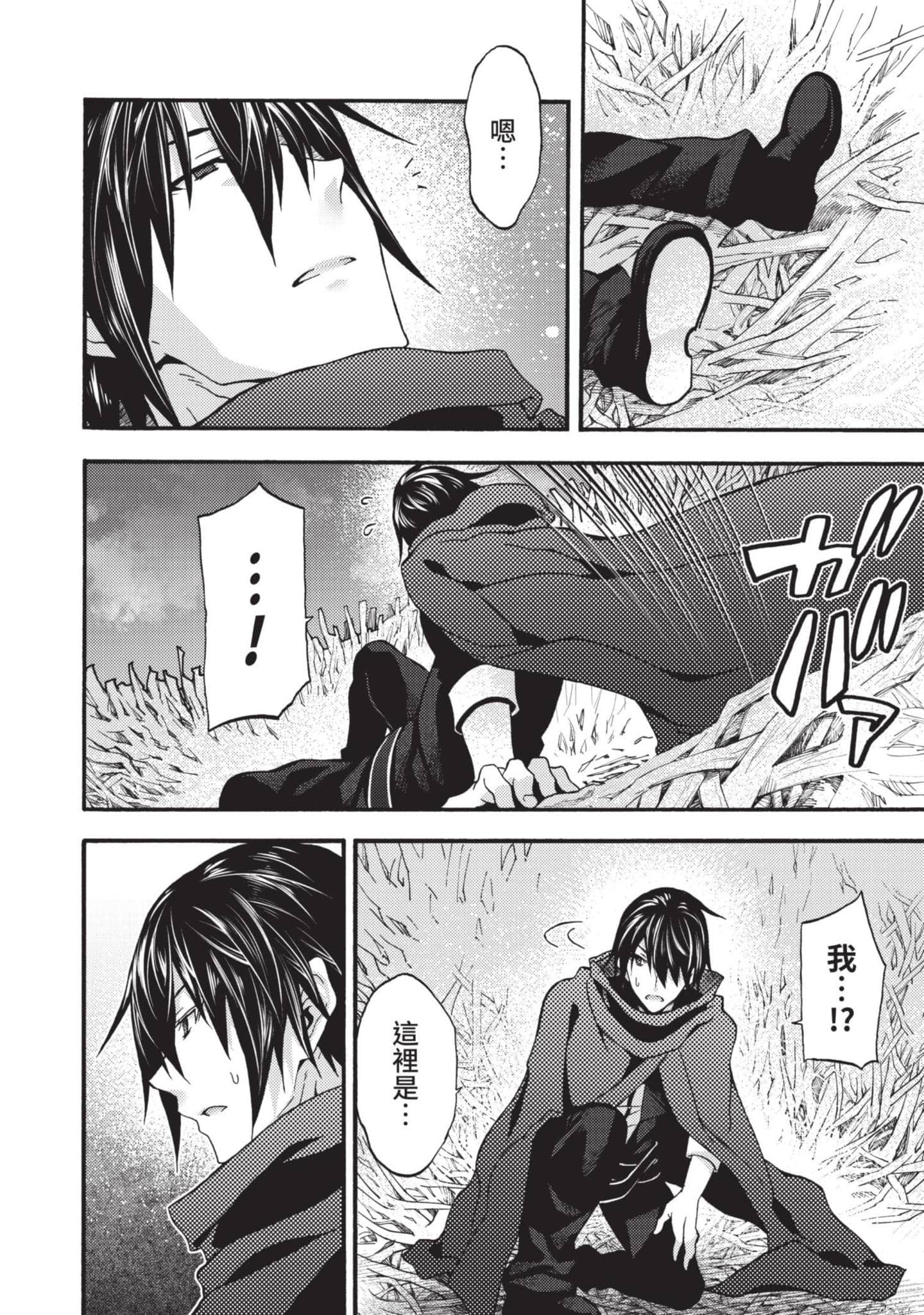 Page 145