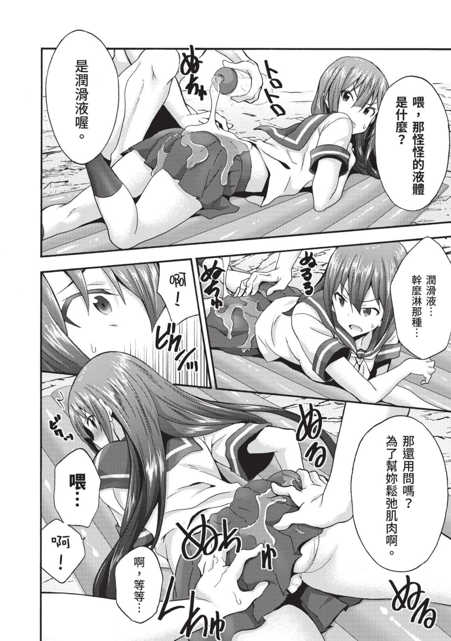 Page 181