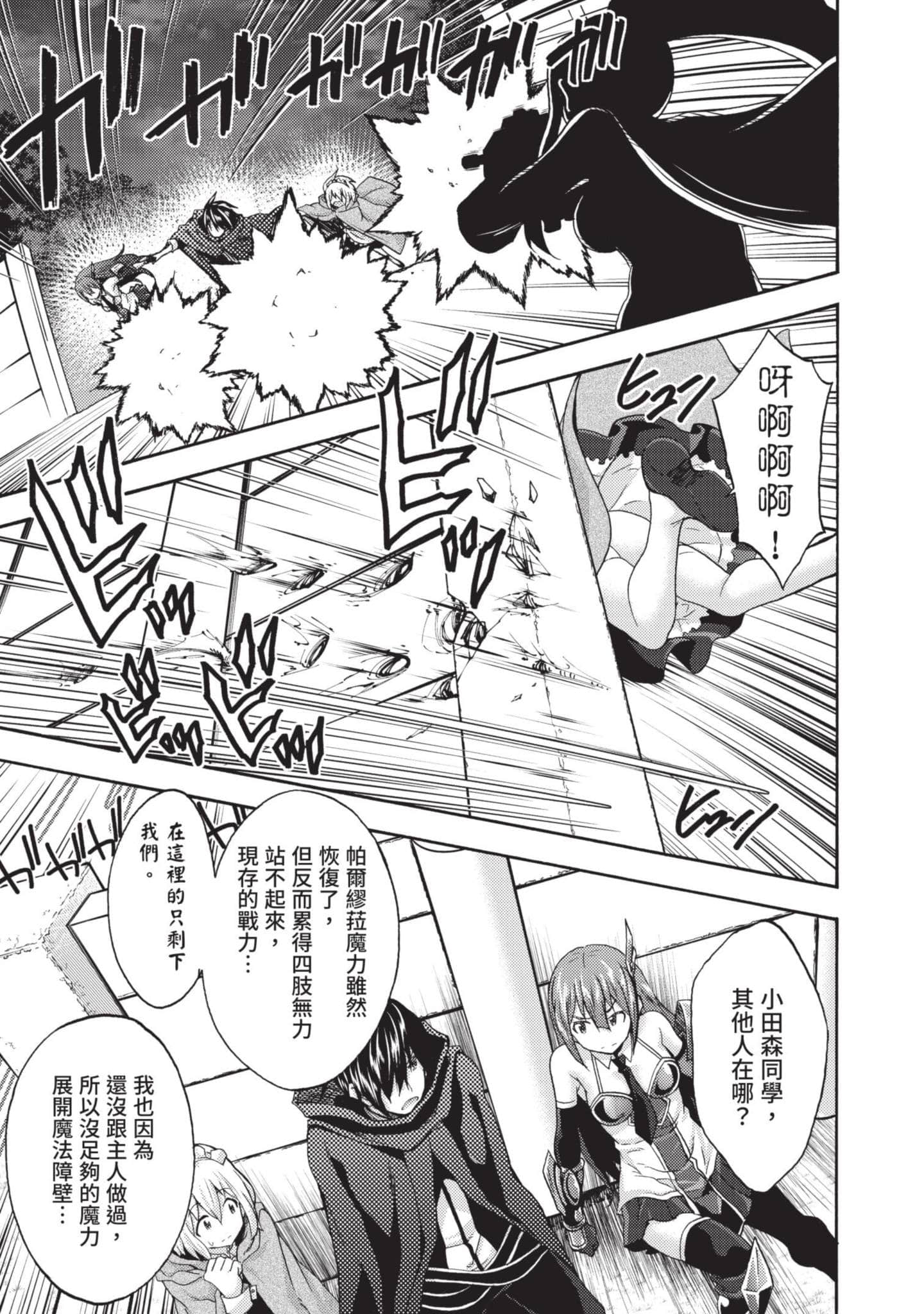 Page 170