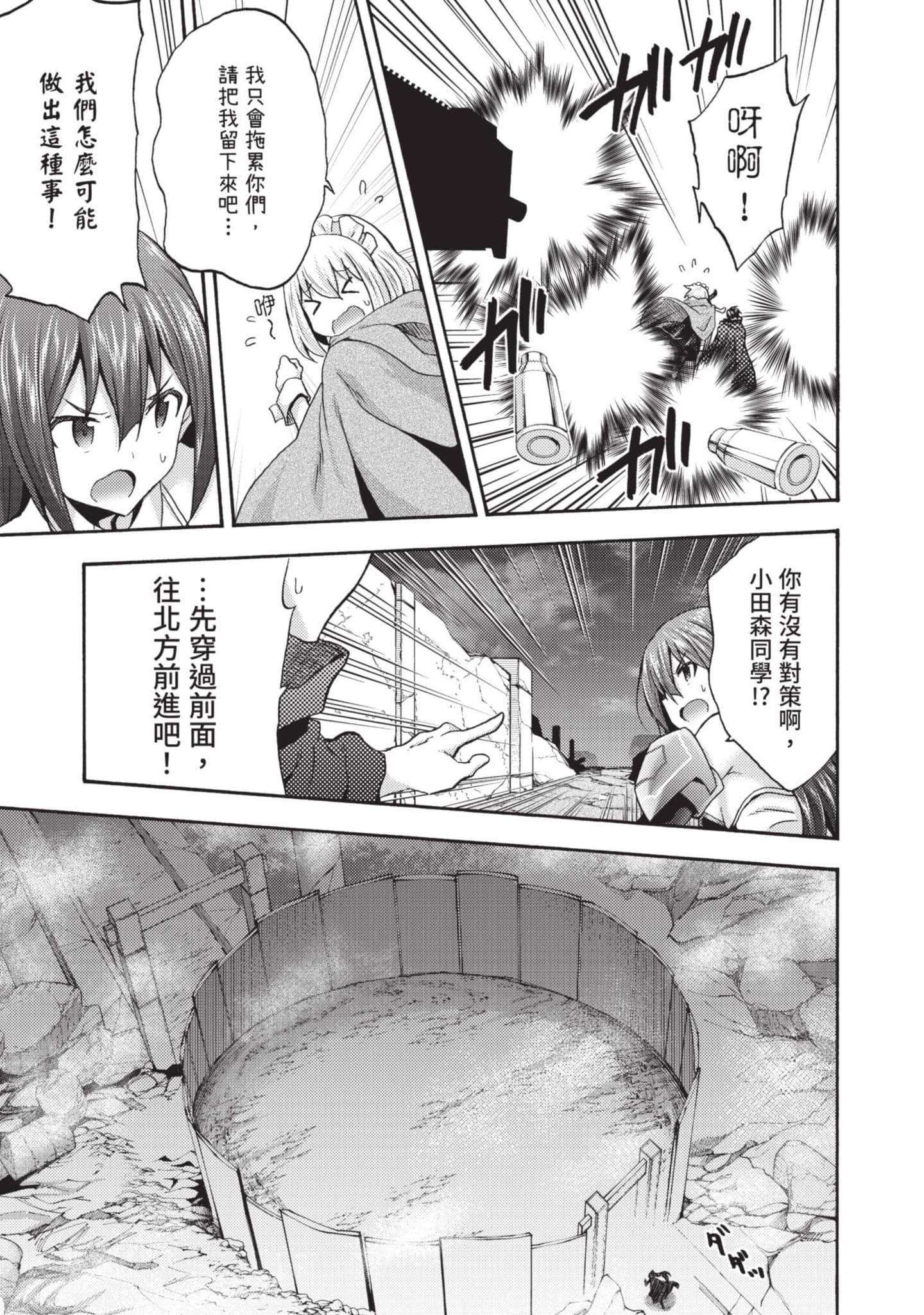 Page 176