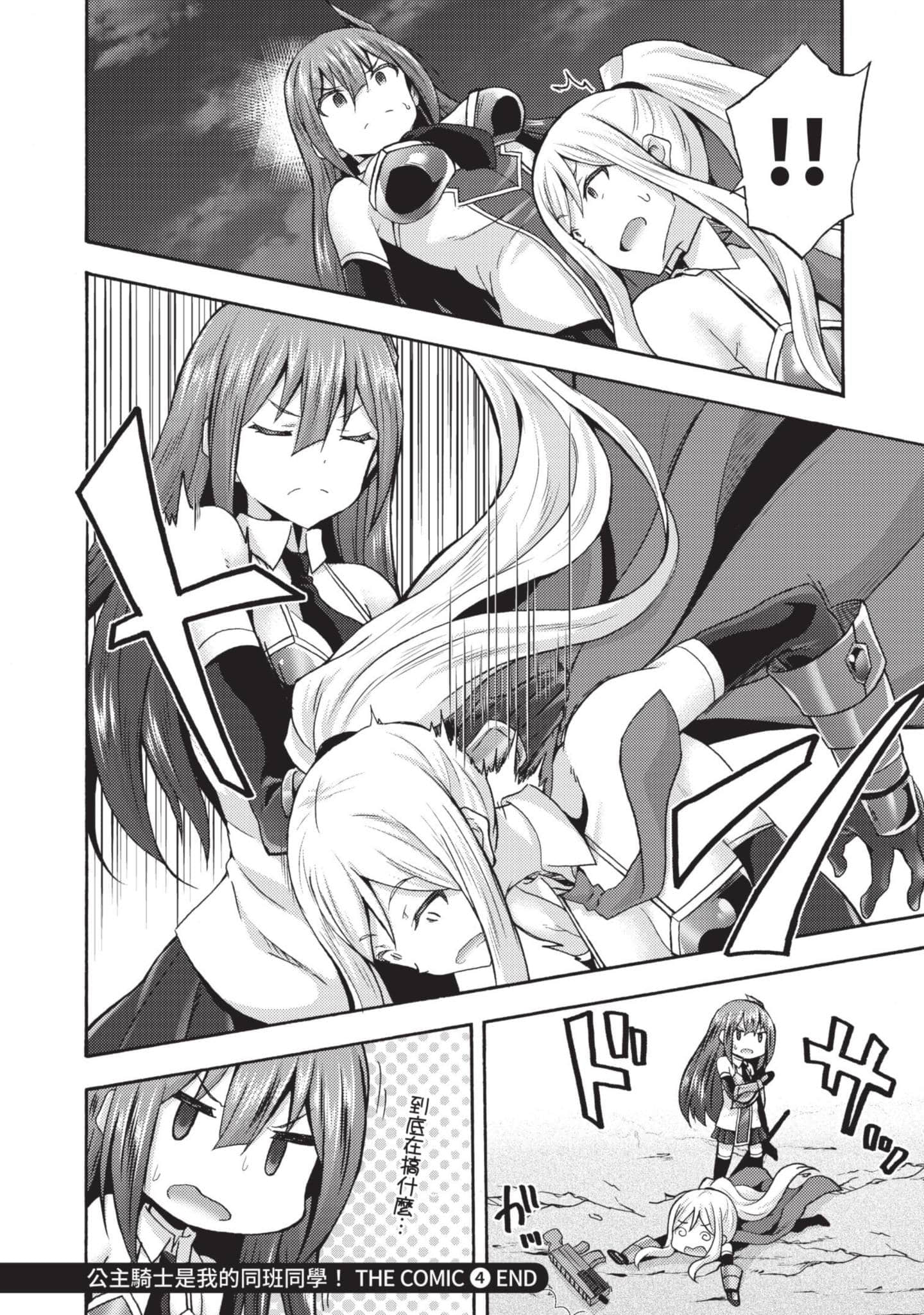 Page 185