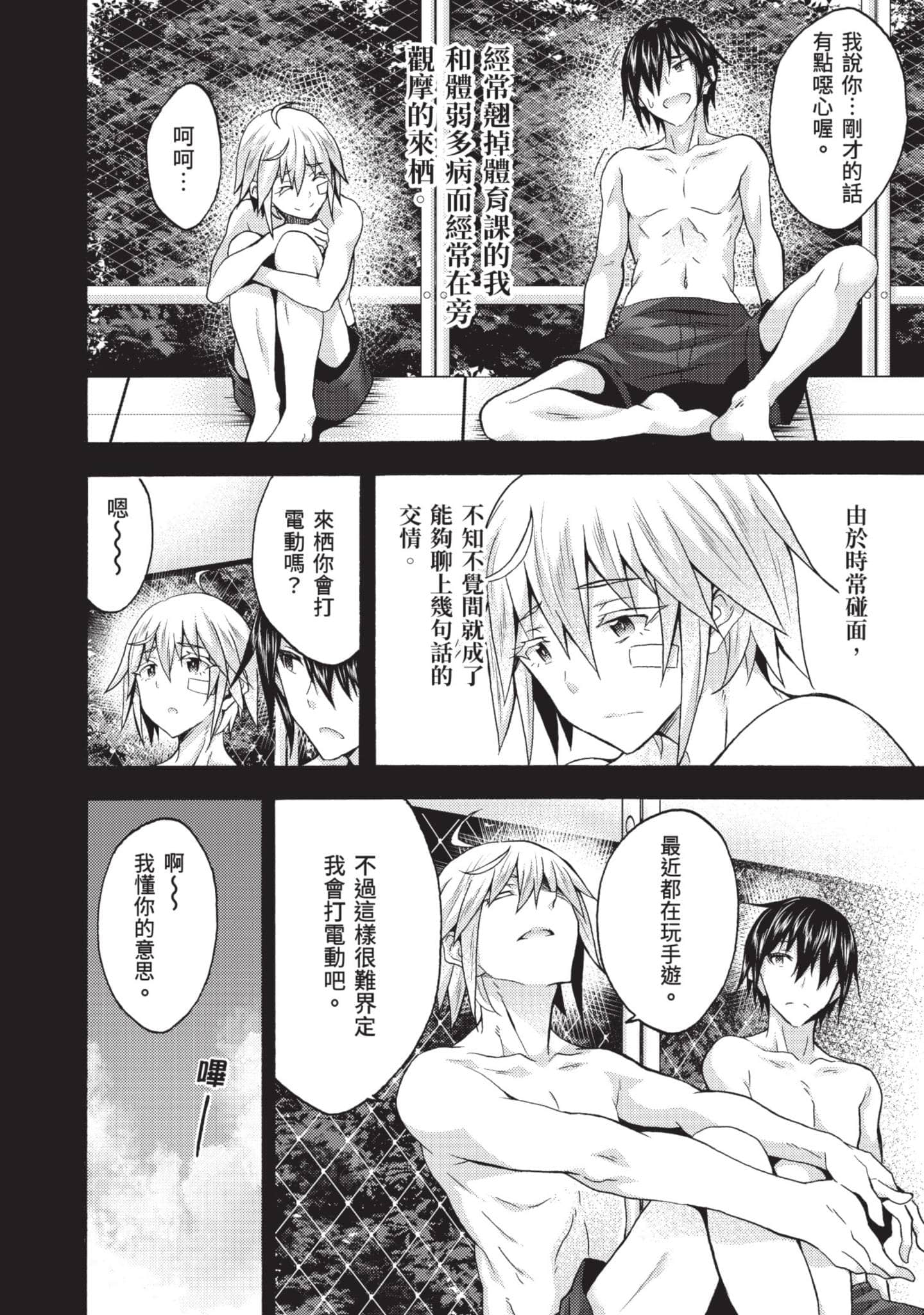 Page 75