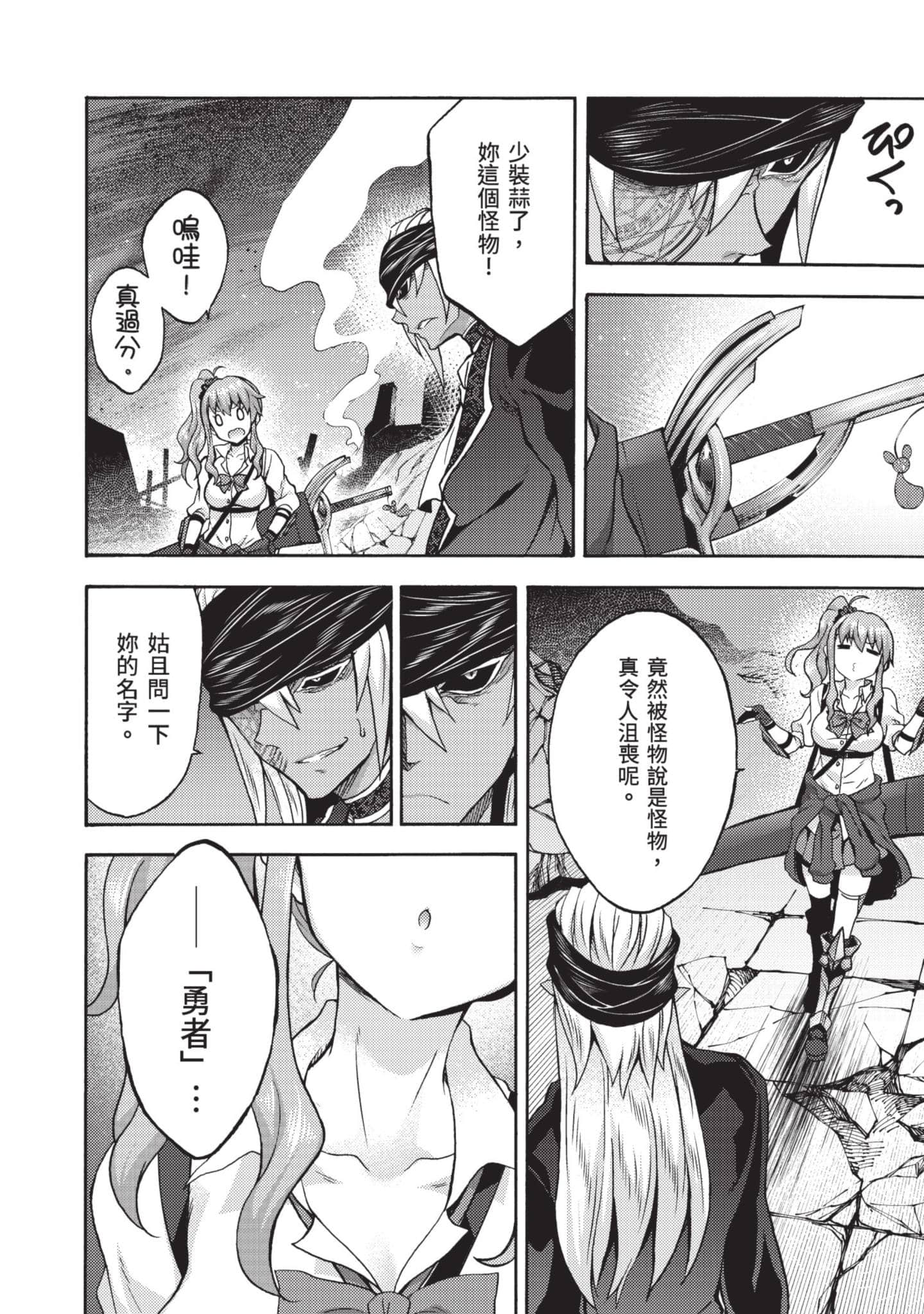 Page 161