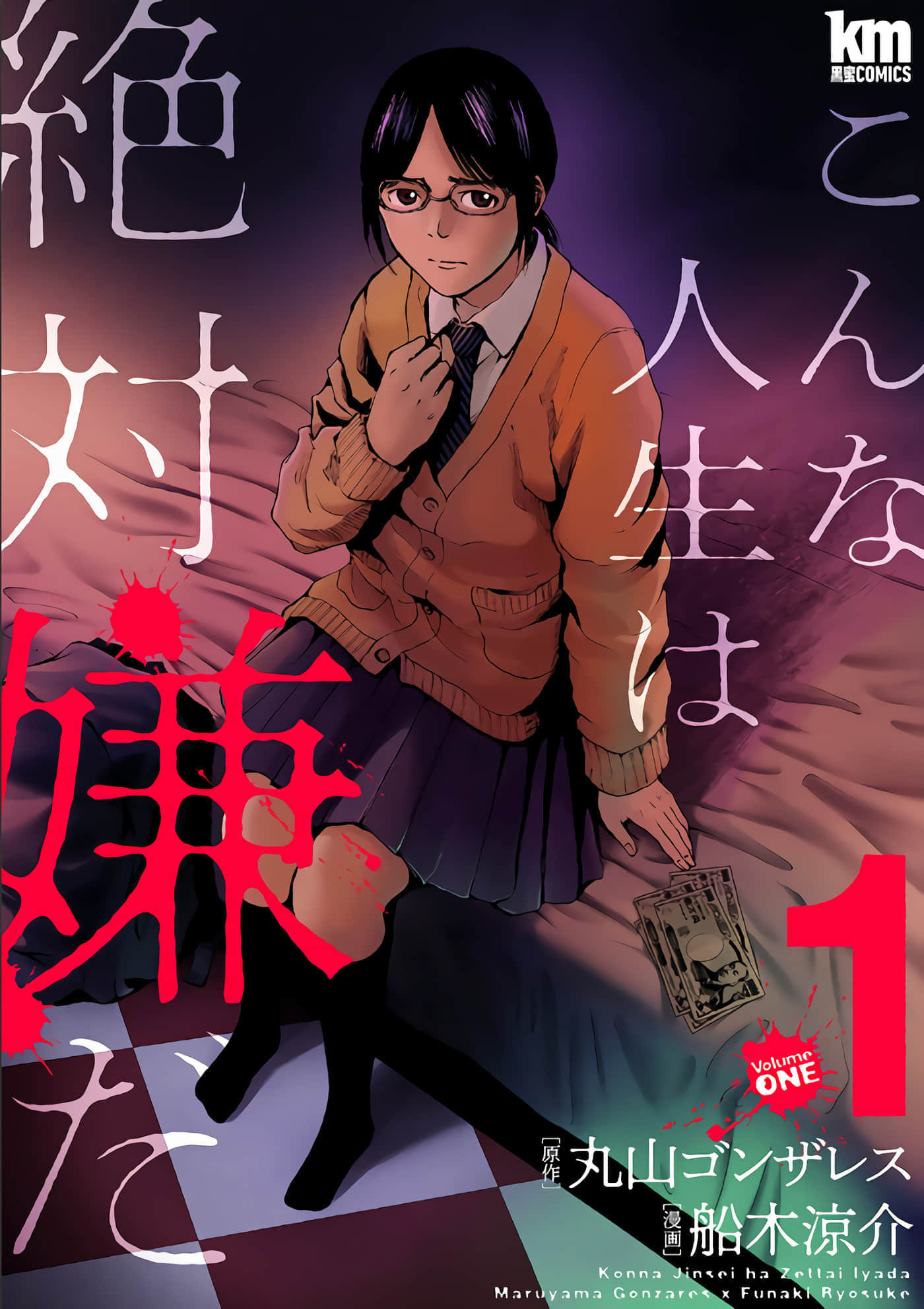 第 1 页